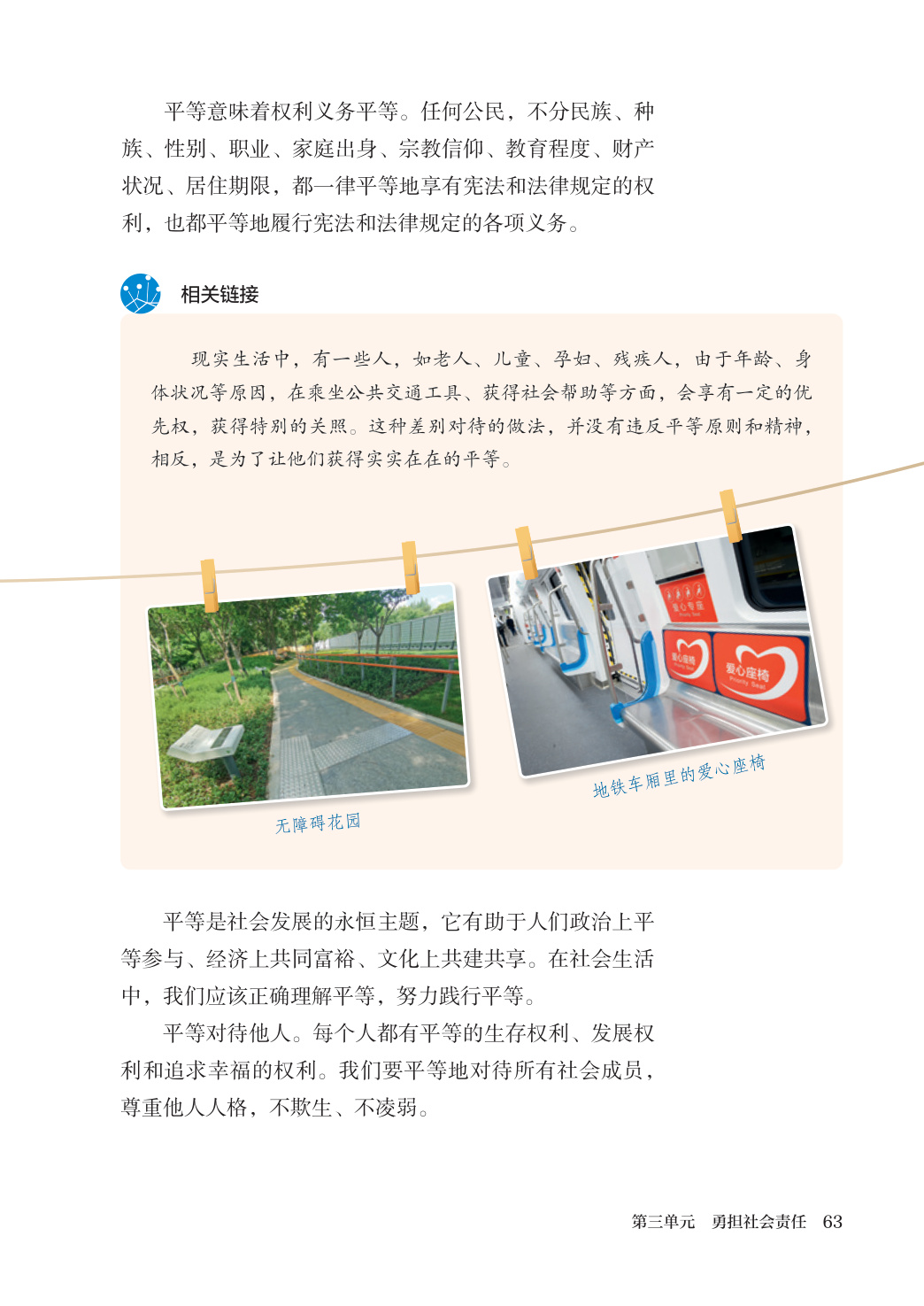 novel_d937a98c1a36.jpg