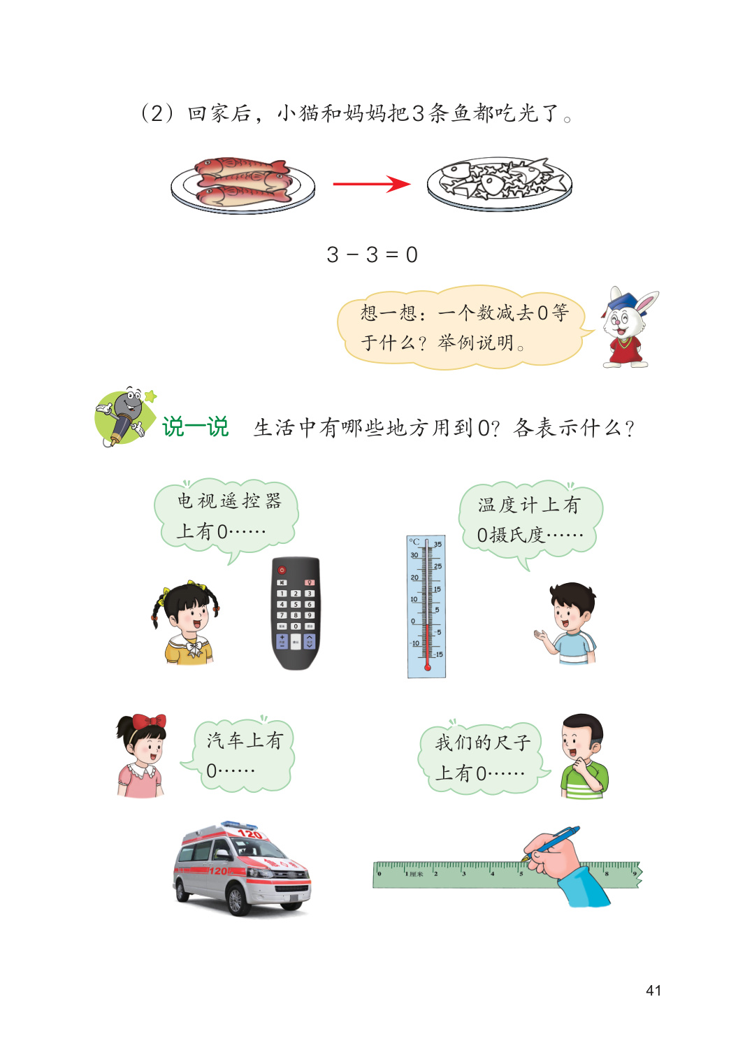 novel_b367b3a4e4d9.jpg