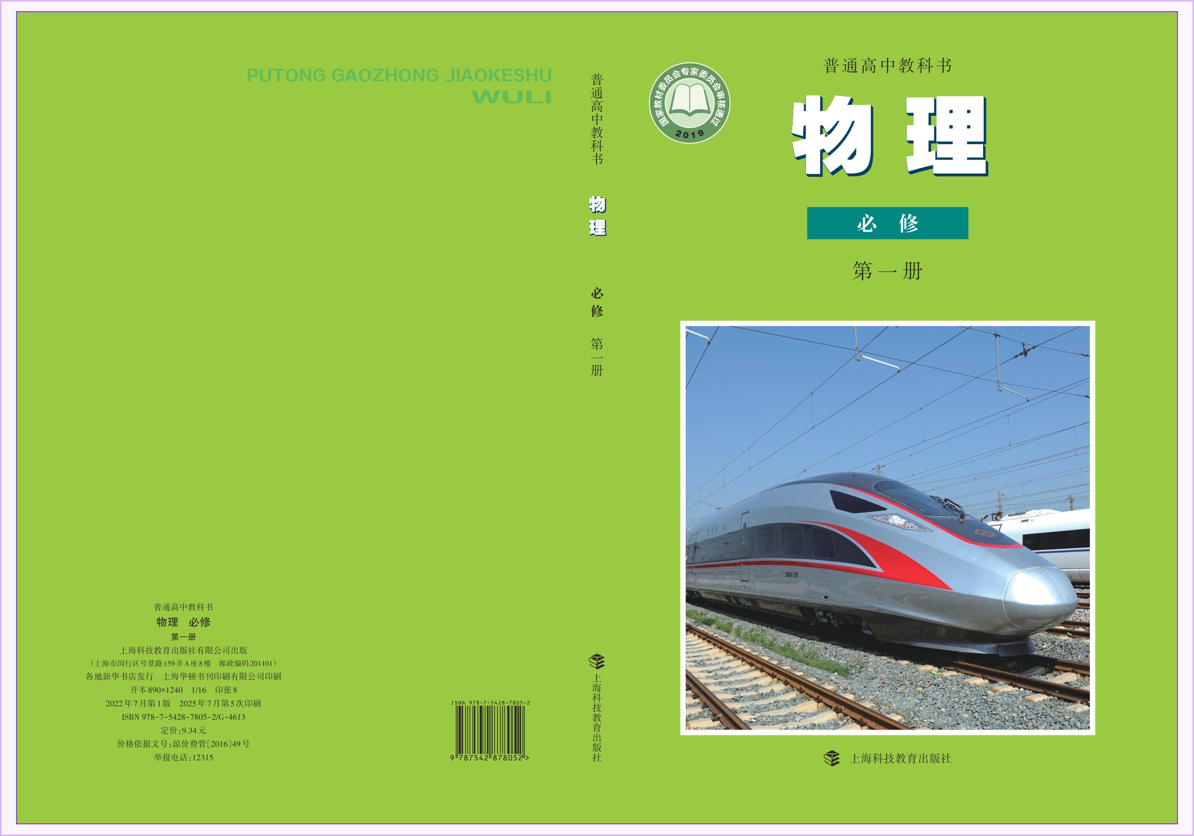 novel_14effb5c9899.jpg