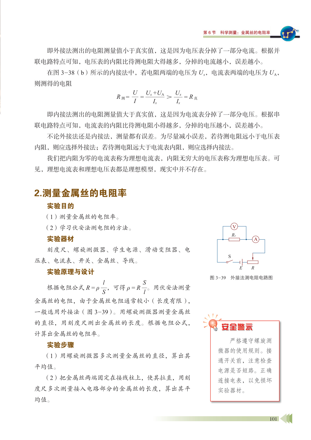 novel_3871cd21cc08.jpg