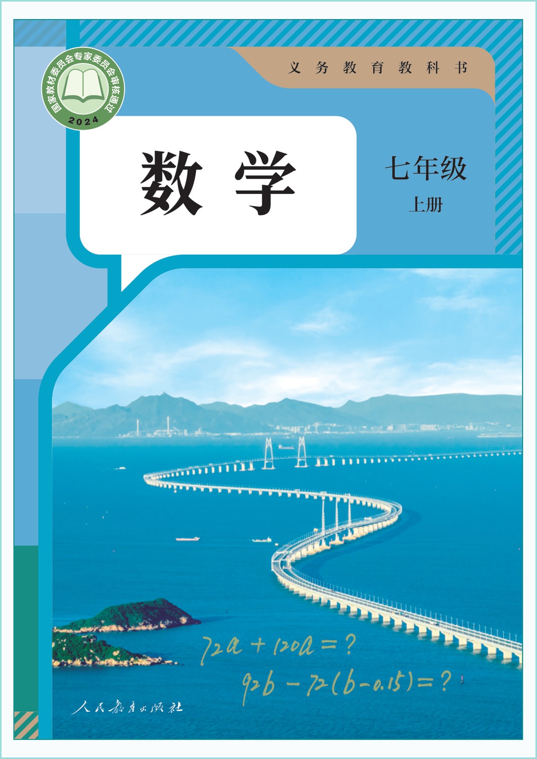 novel_b86e970cdd94.jpg