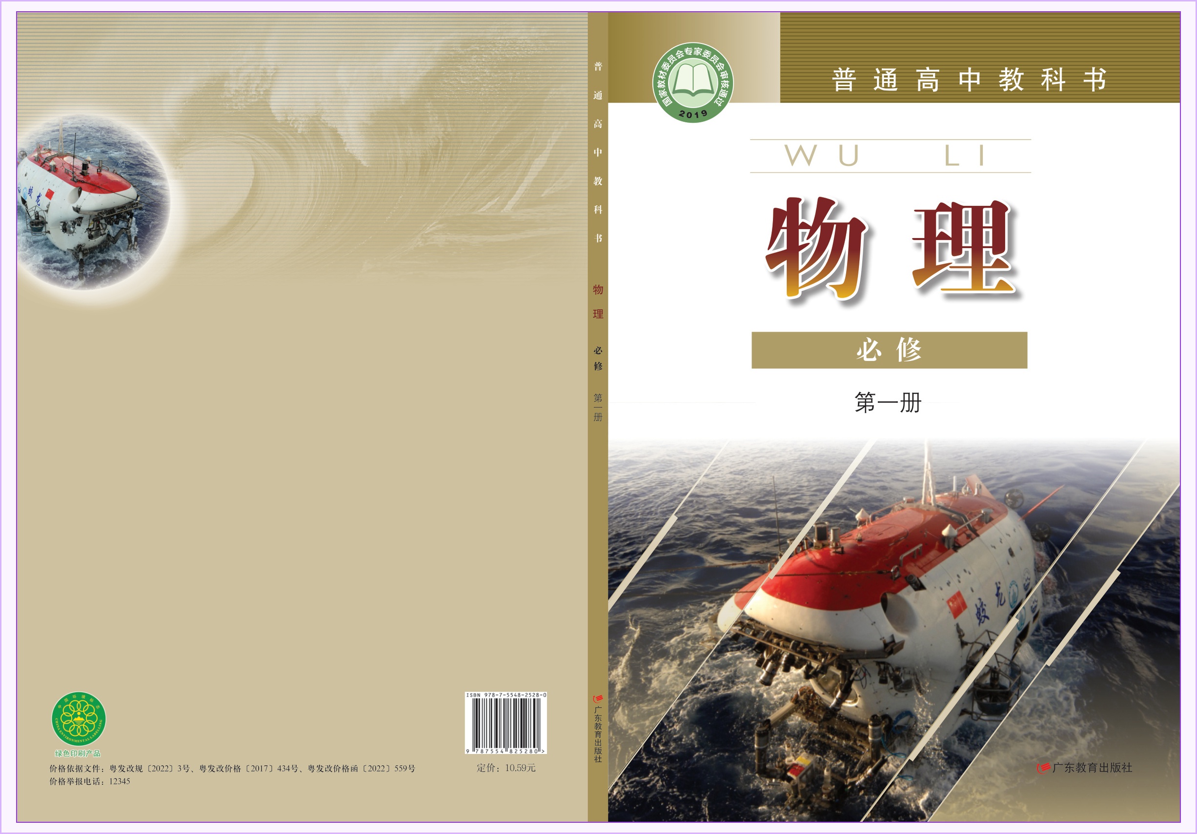 novel_2a1878ad2104.jpg