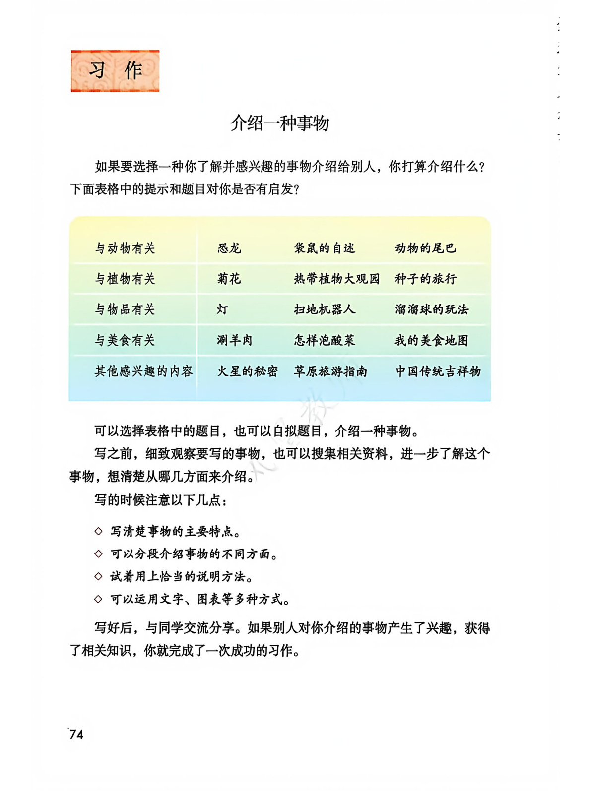 novel_93b4e1273fb2.jpg