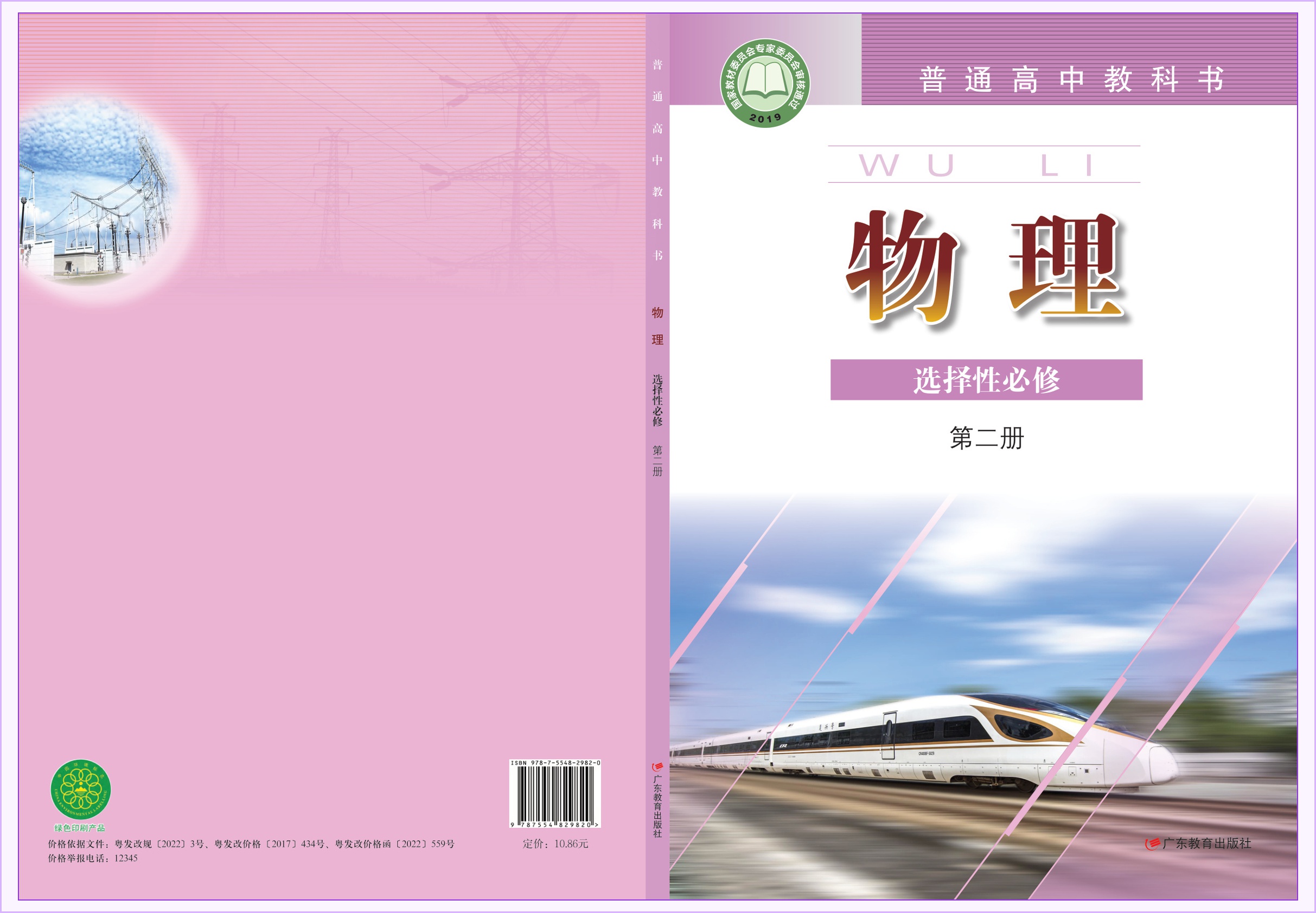 novel_5f04bef0438e.jpg