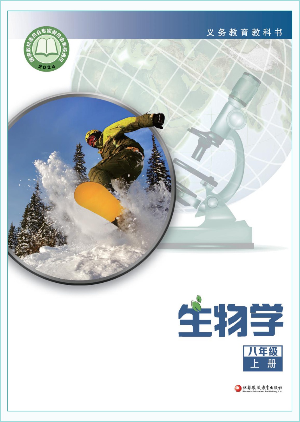 novel_00e3d713b19b.jpg