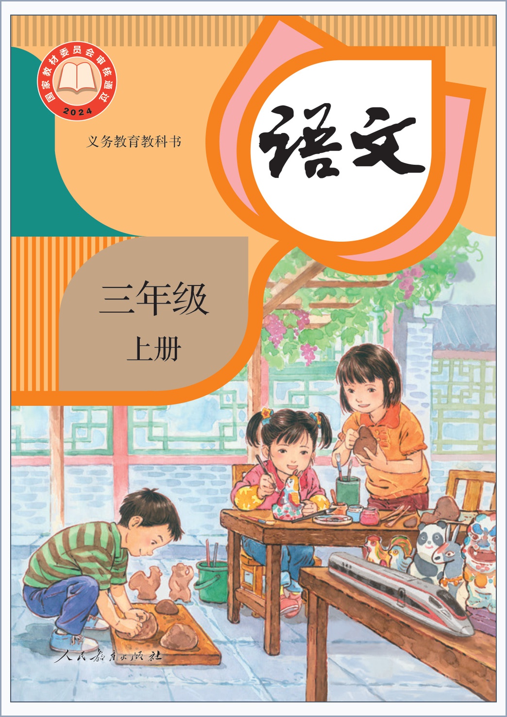 novel_bab319f333b2.jpg