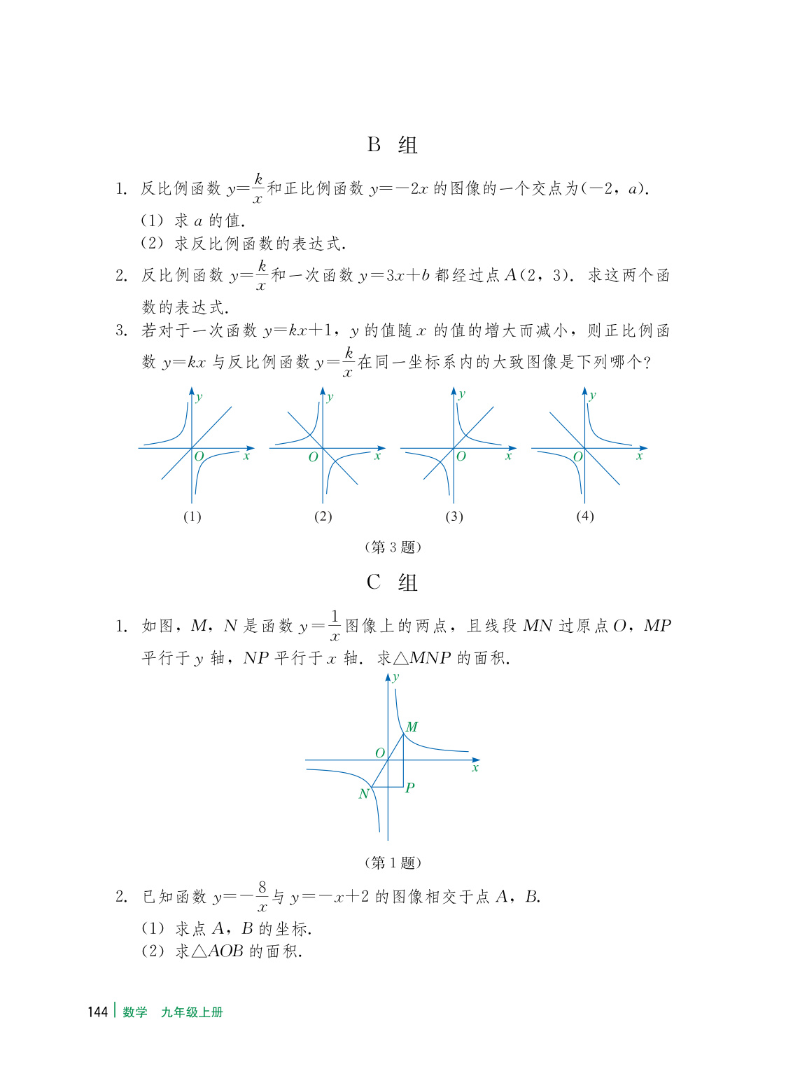 novel_2b90f1bc89ba.jpg