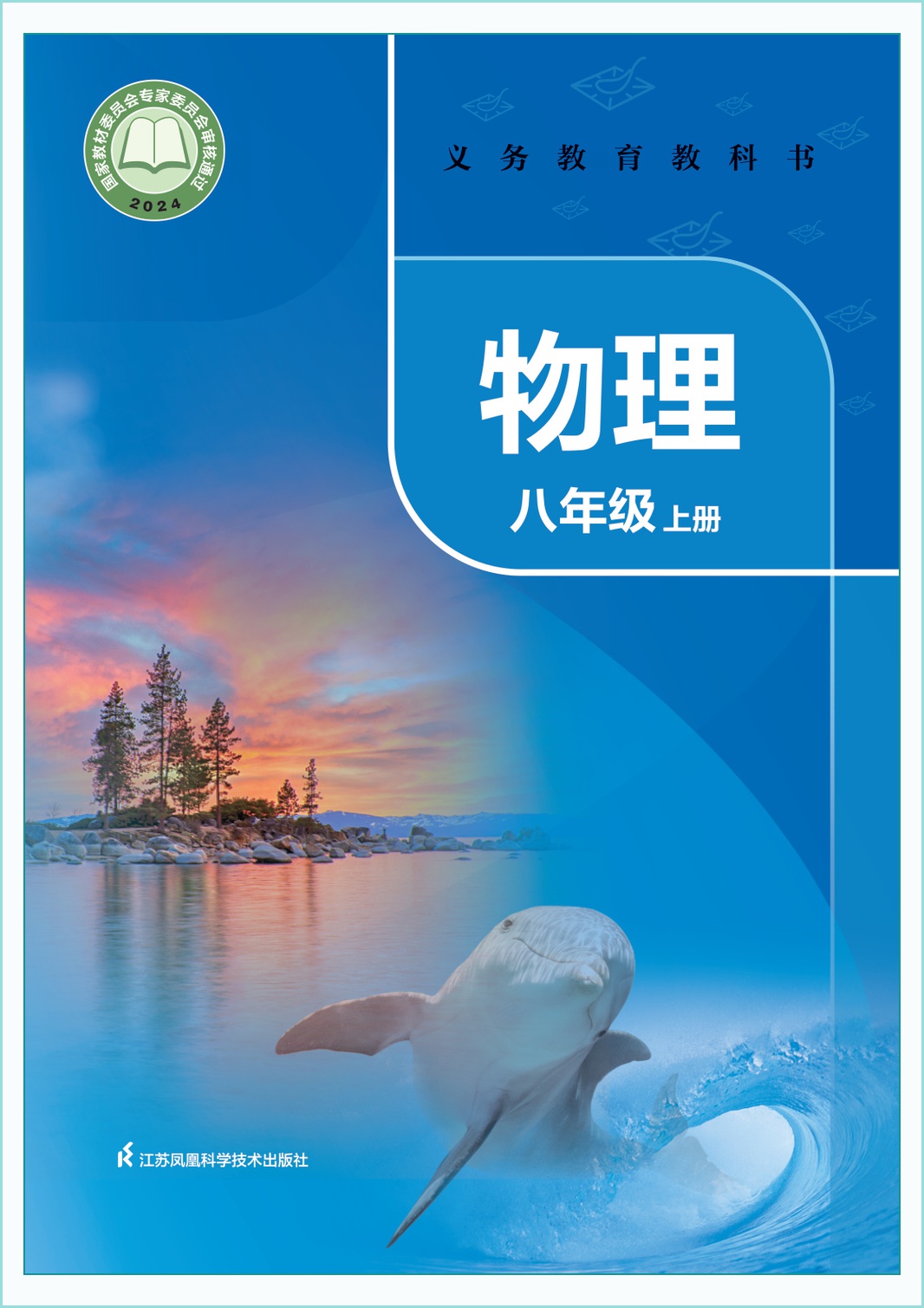 novel_66301acc833f.jpg