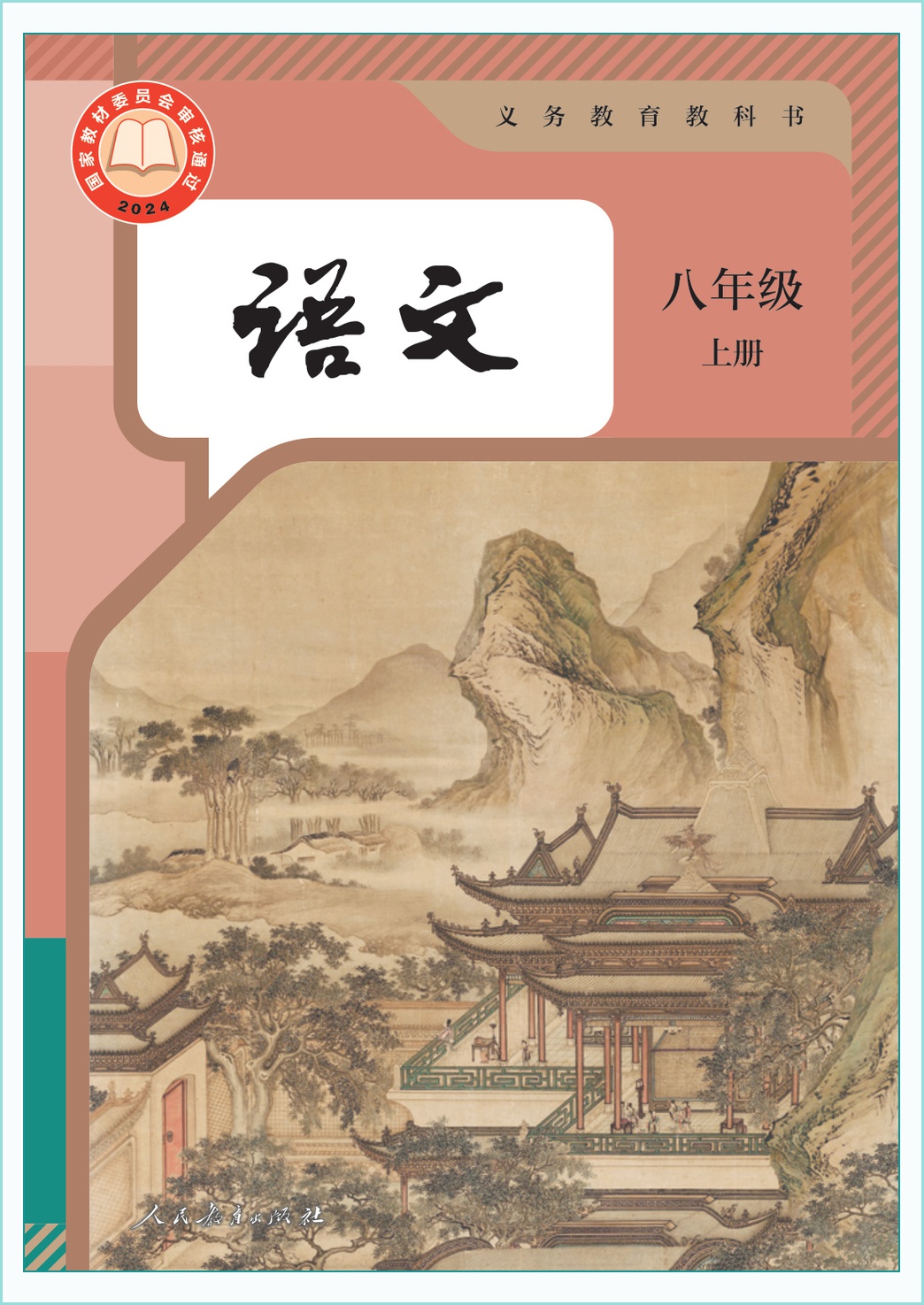 novel_e0cc90287a4b.jpg