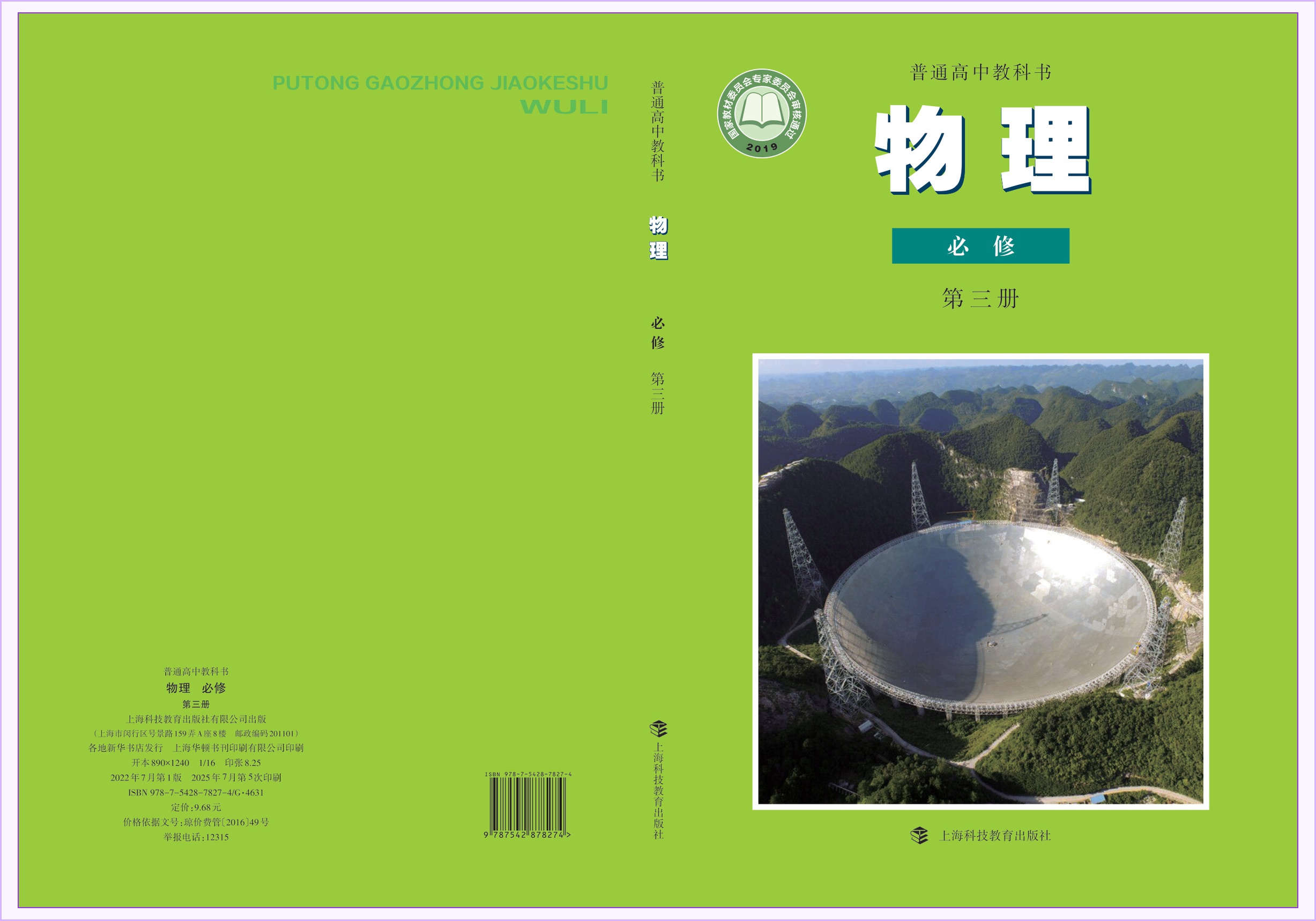 novel_45d7f1774a44.jpg