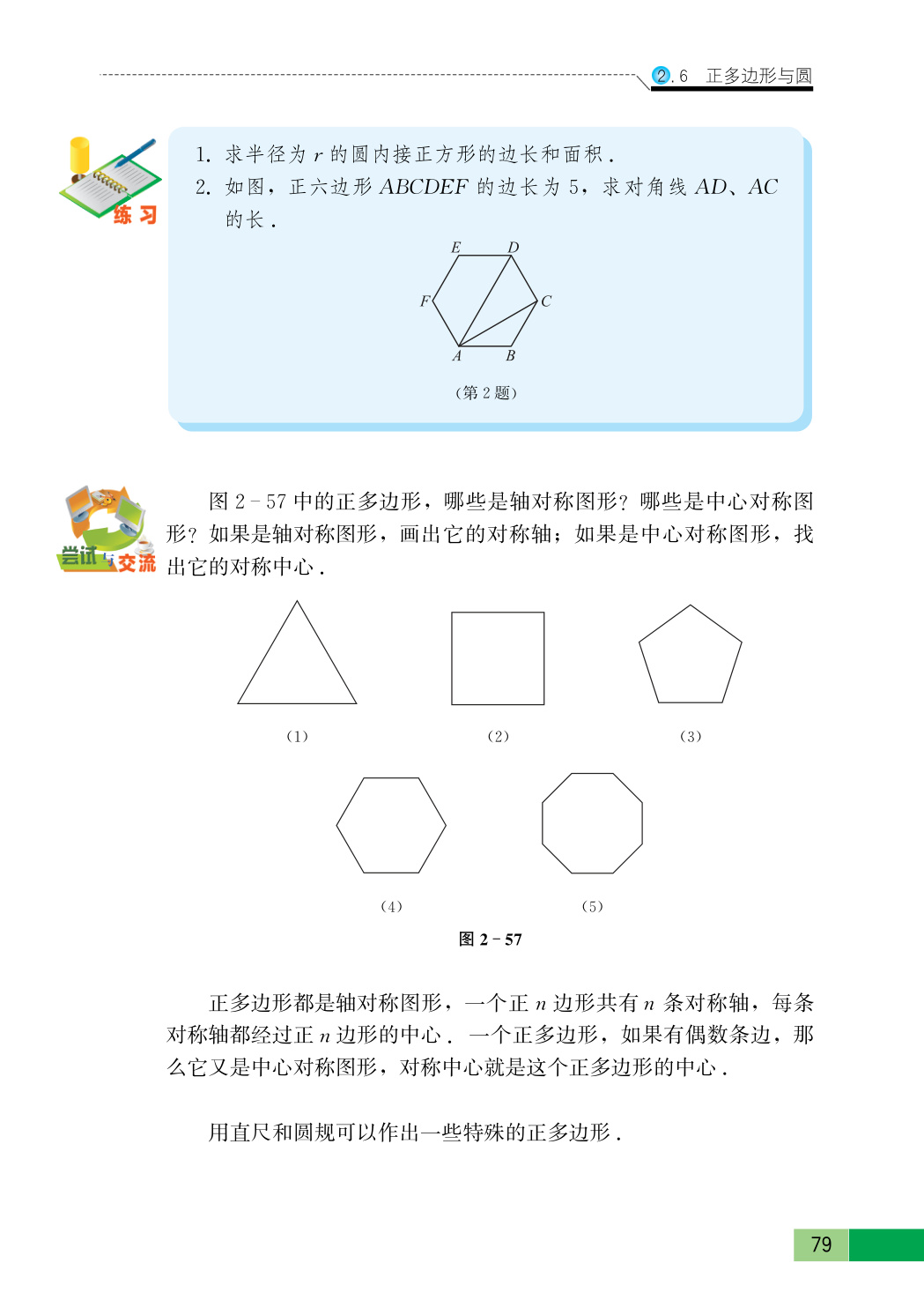 novel_6664e2c9100c.jpg