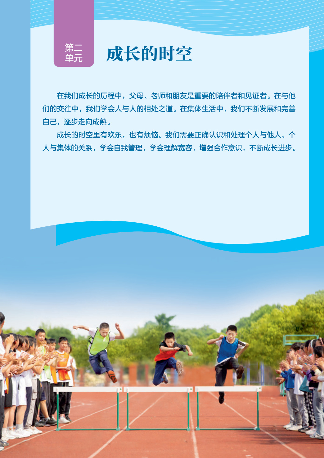 novel_c177659e4263.jpg
