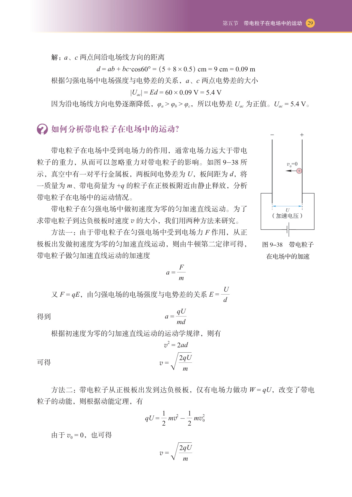 novel_6d2ebe3c2e86.jpg