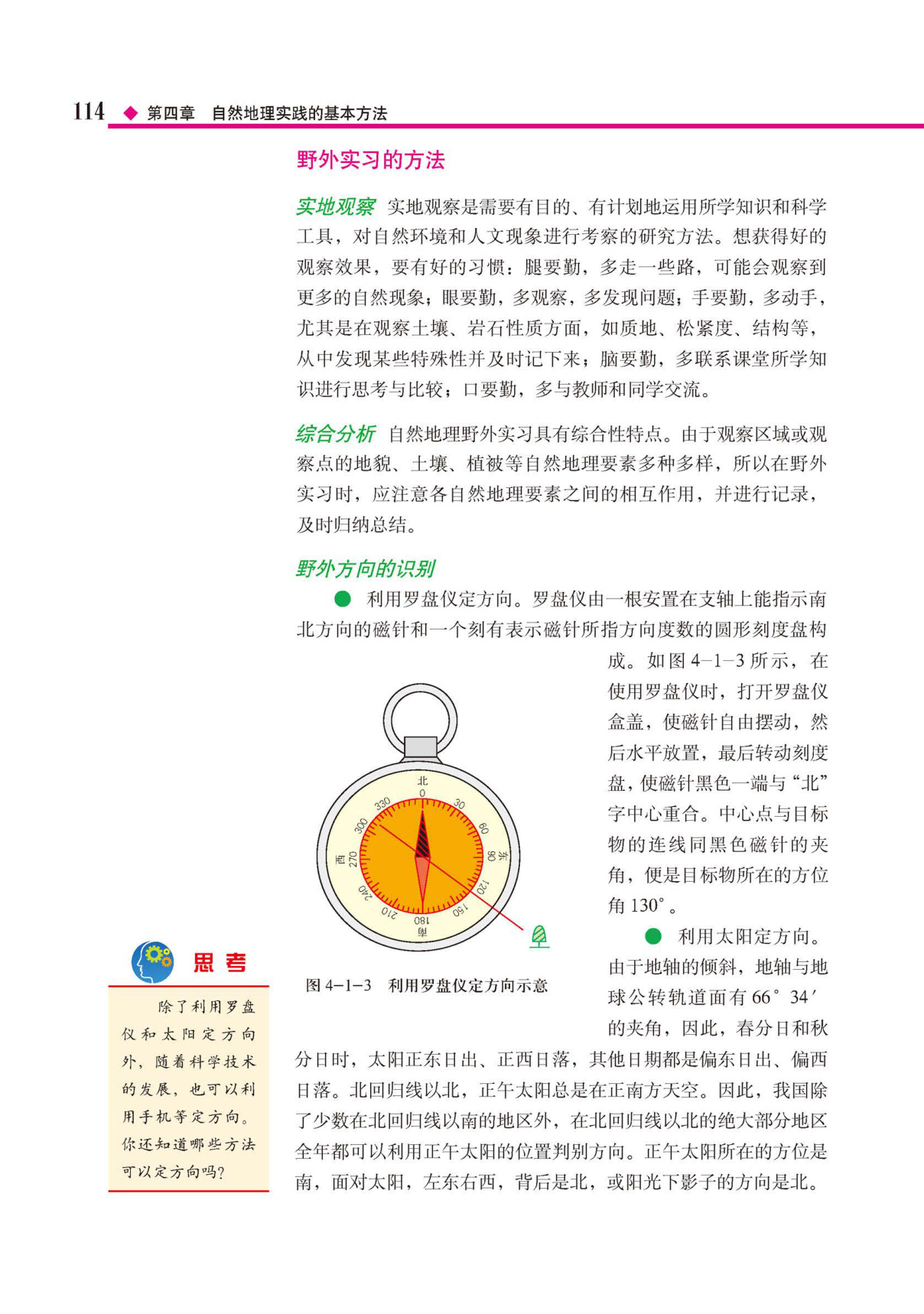 novel_bfc3d8fae667.jpg