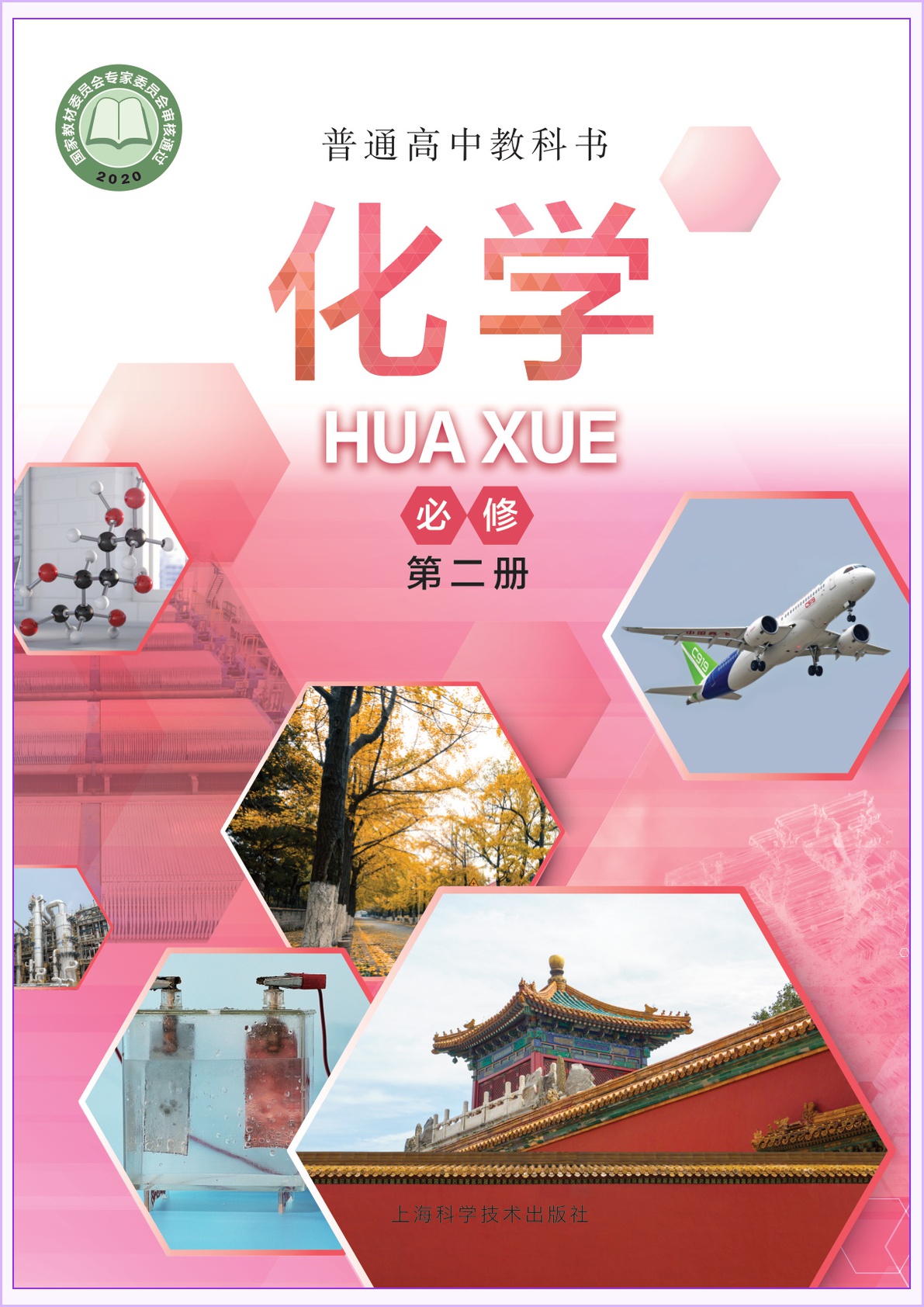 novel_b775a47215de.jpg