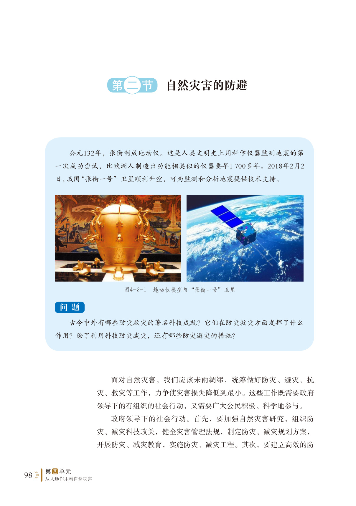 novel_5b9a703a7d9f.jpg