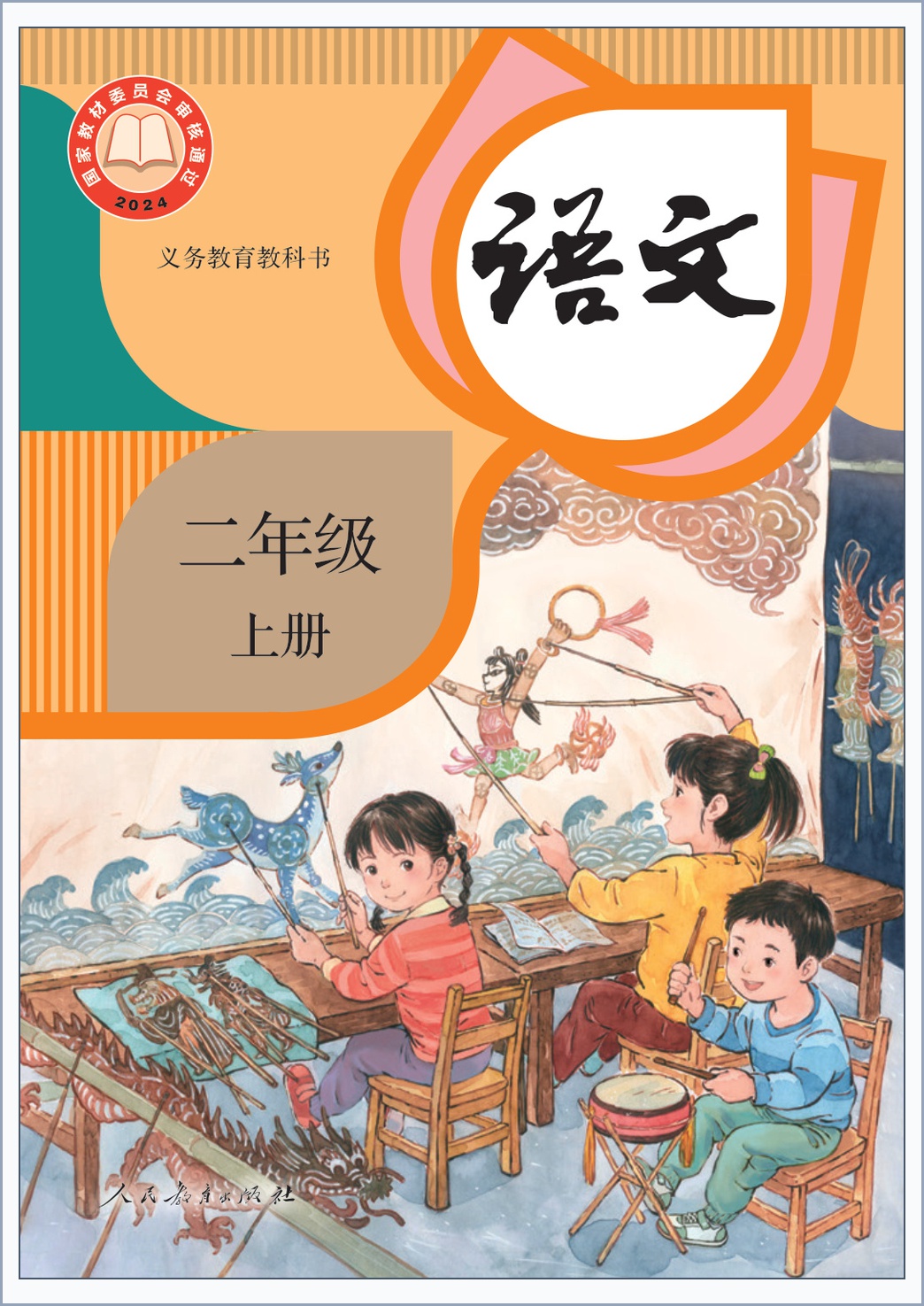 novel_837f4e9961a1.jpg