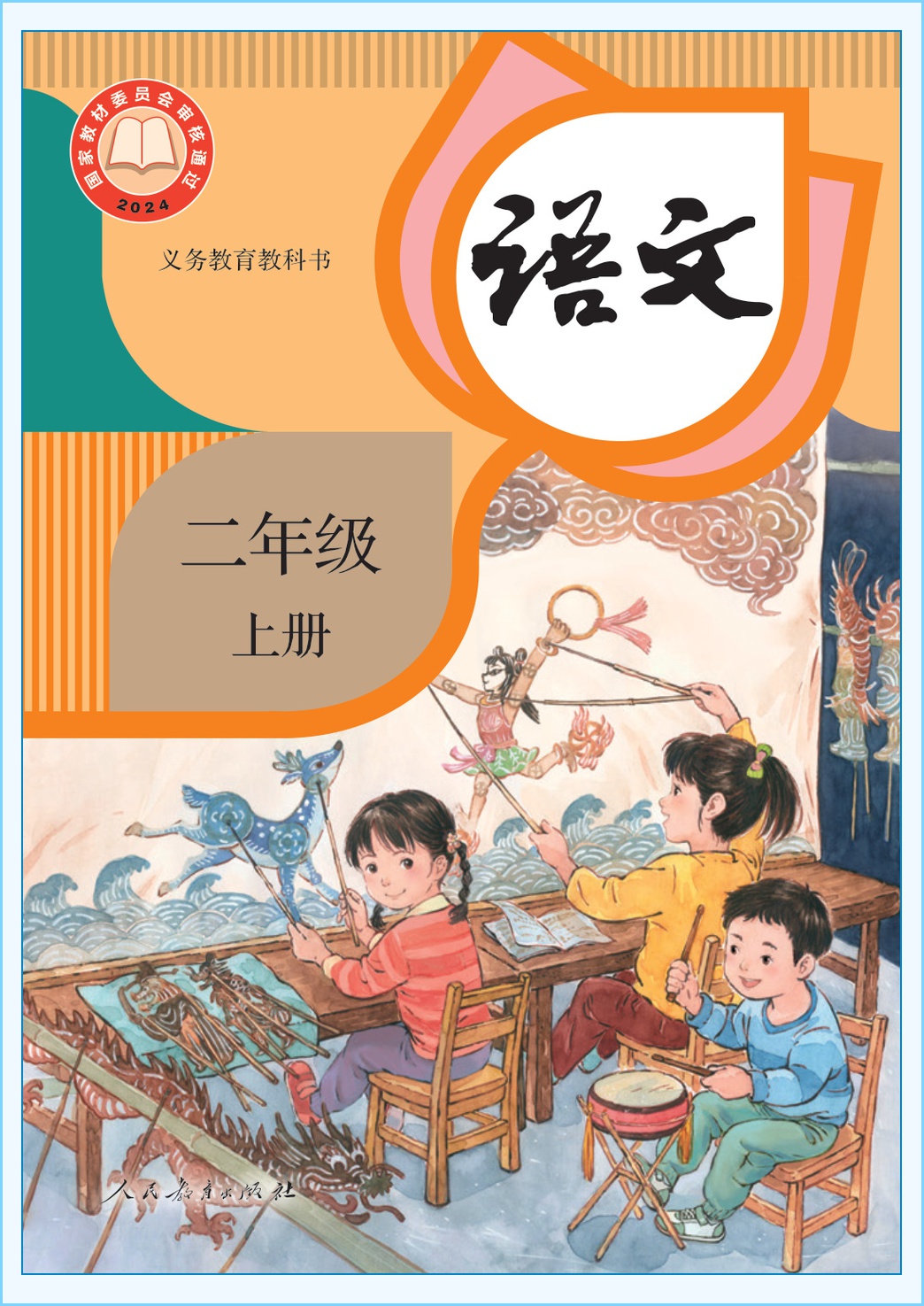 novel_e072fcd6dc86.jpg
