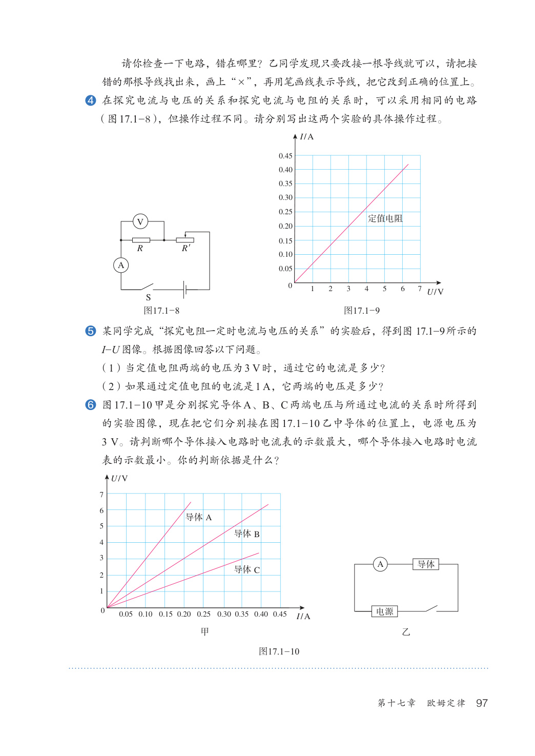 novel_c73a7fa7e97e.jpg