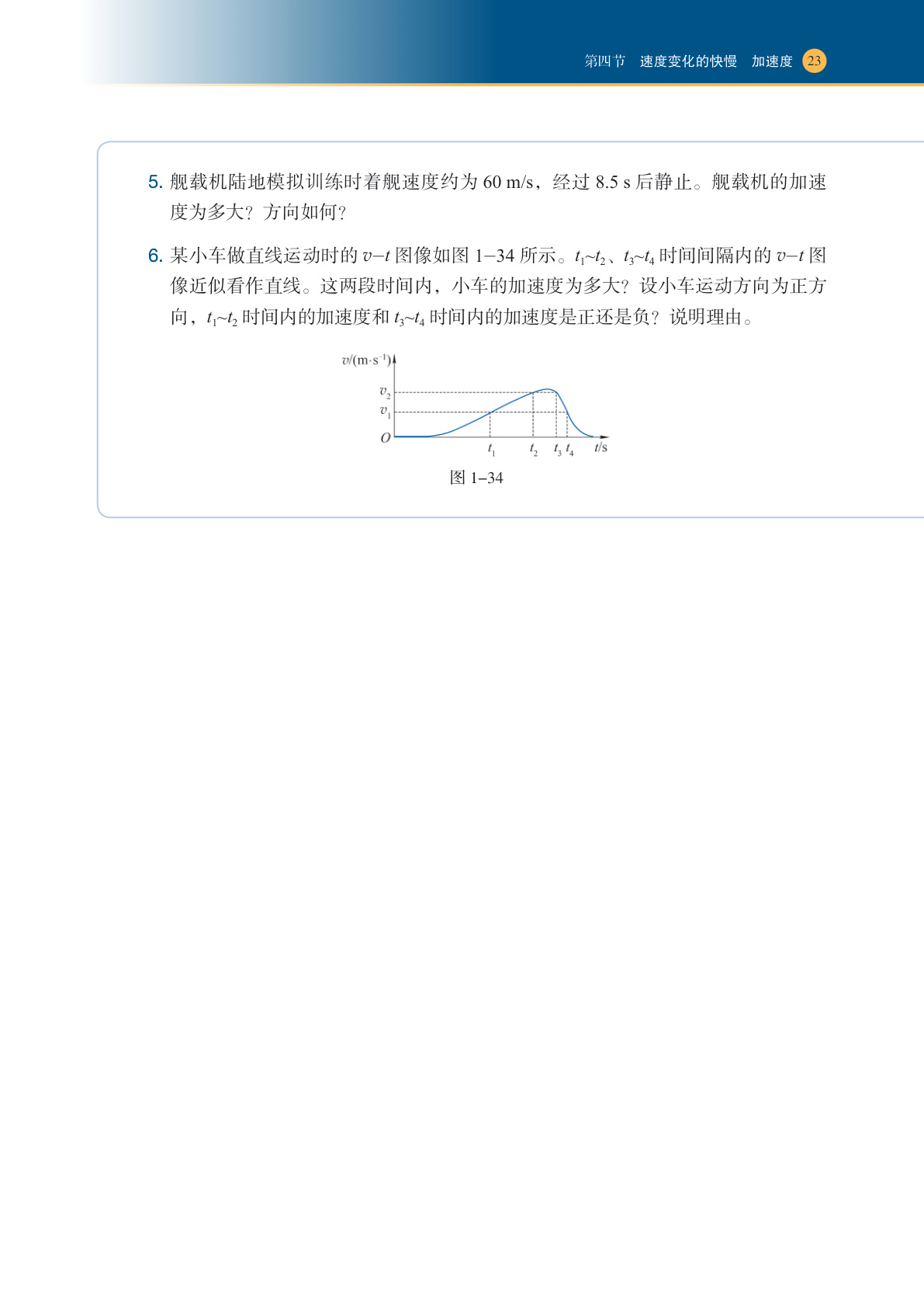 novel_525a6b6f7364.jpg