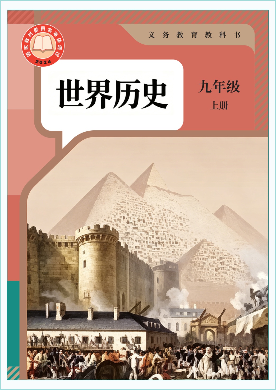 novel_cc83b6dc5ed0.jpg