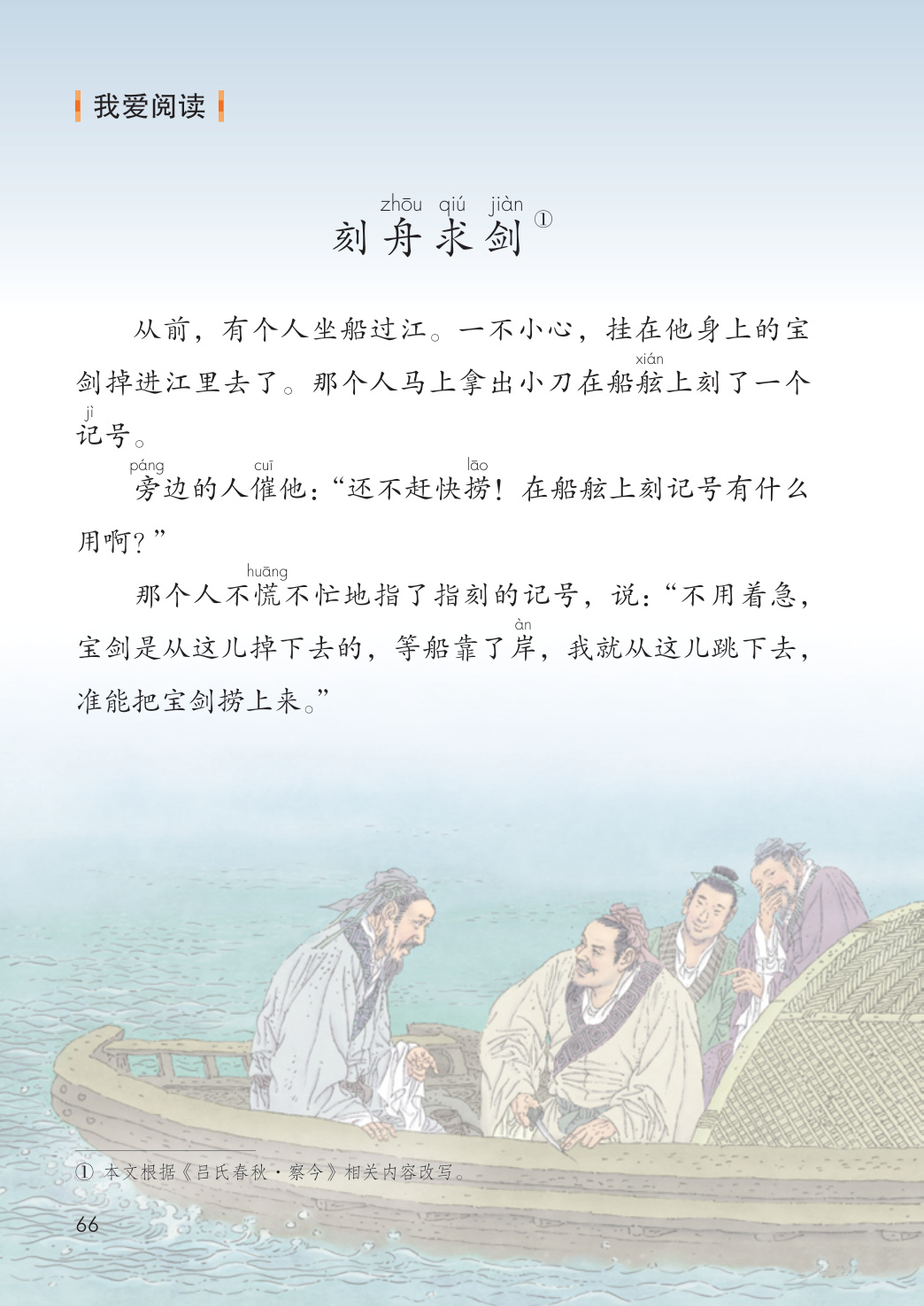 novel_9544c461d1b9.jpg