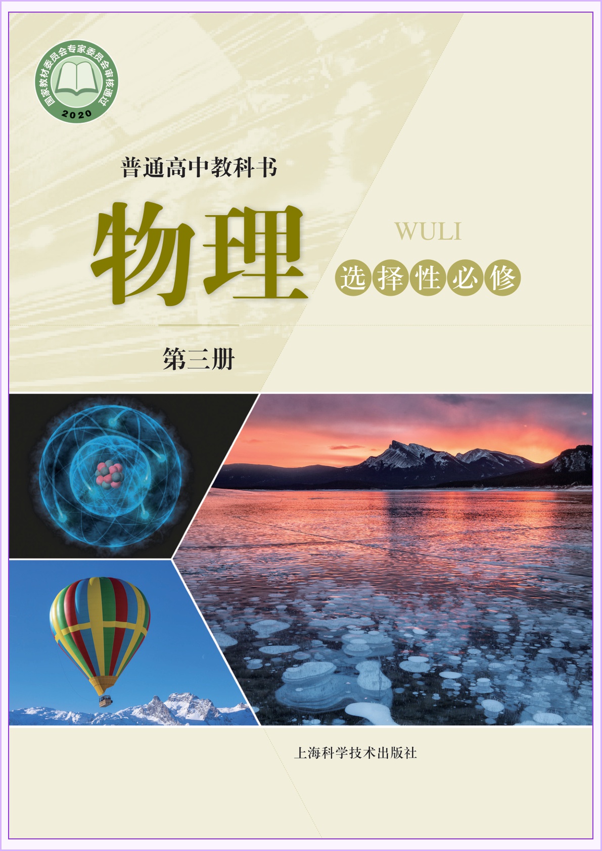 novel_8ad2f7a98b70.jpg
