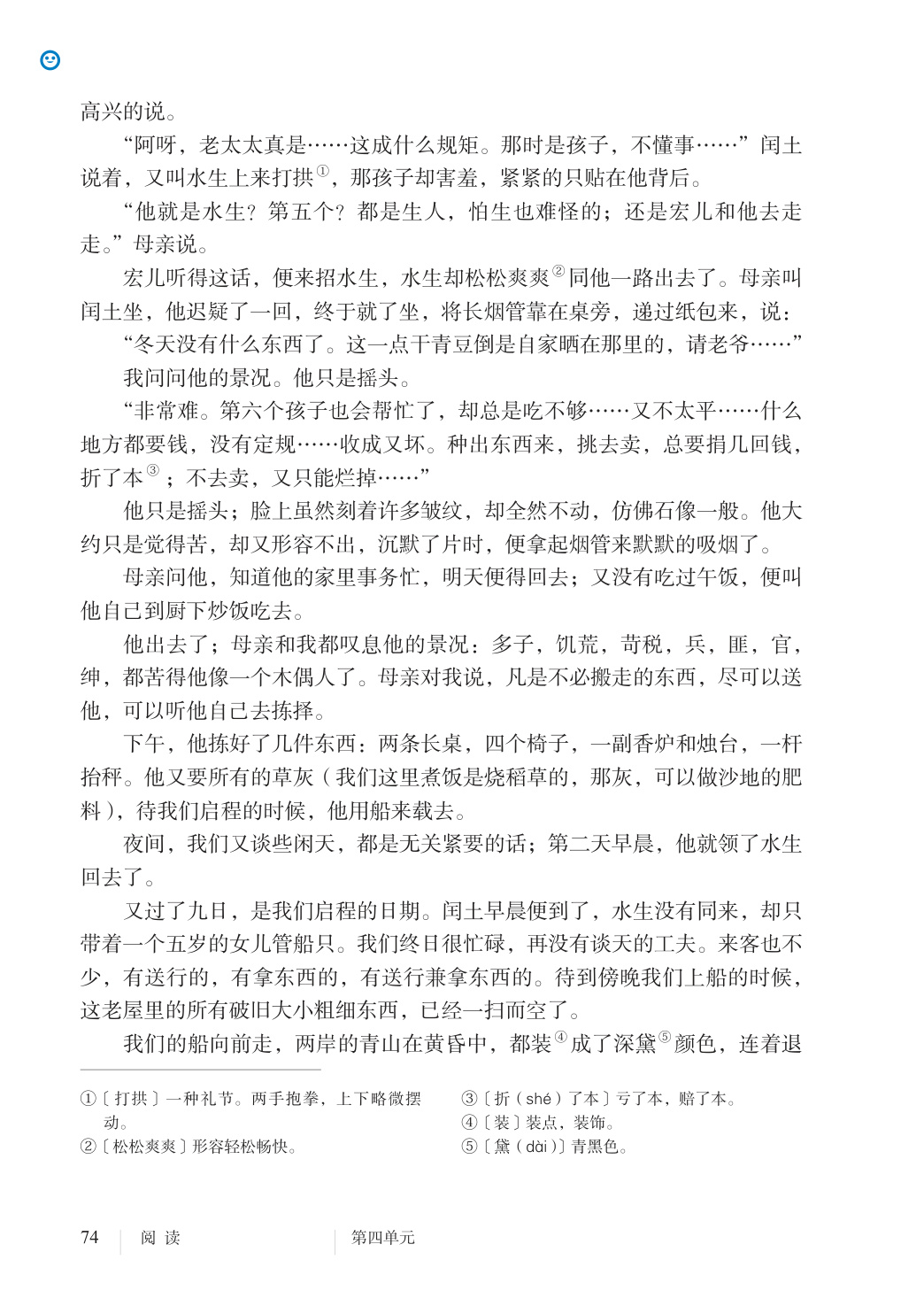 novel_14eddbd8d02c.jpg
