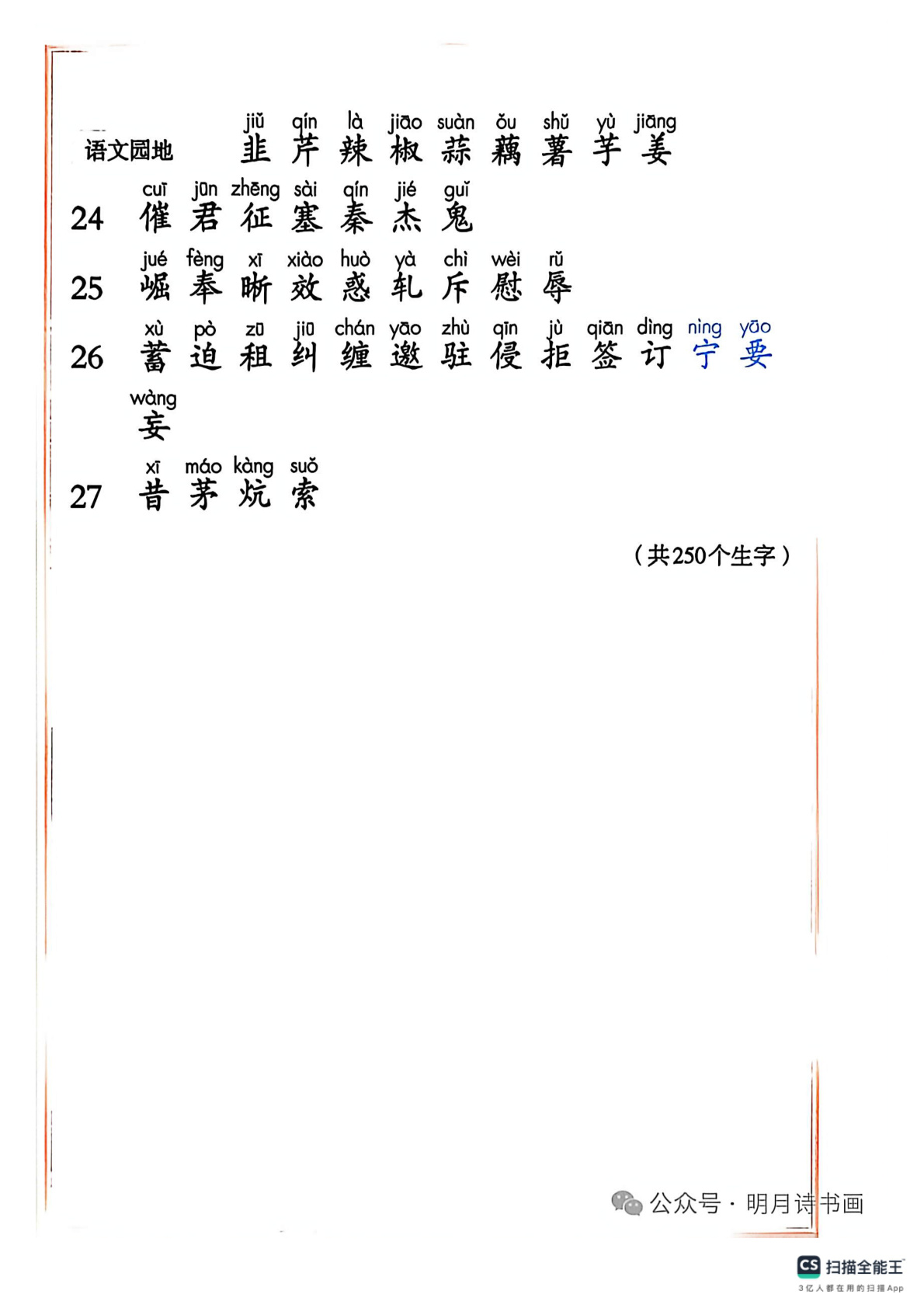novel_15dcae3e89a9.jpg