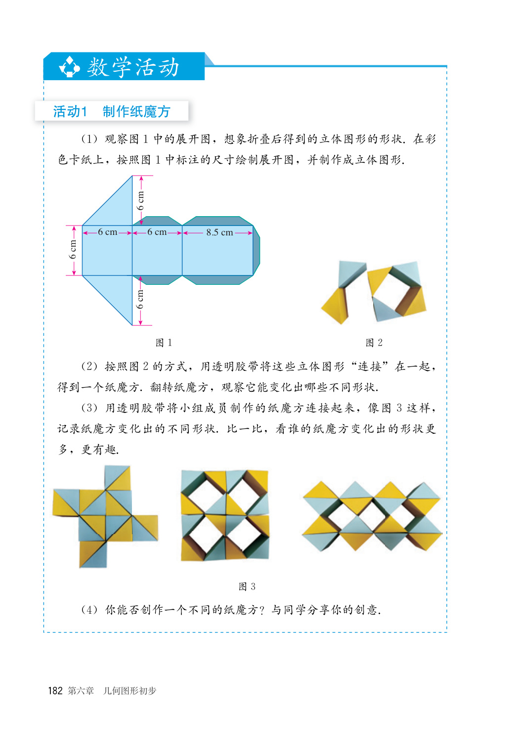 novel_3f5e8eff7f39.jpg
