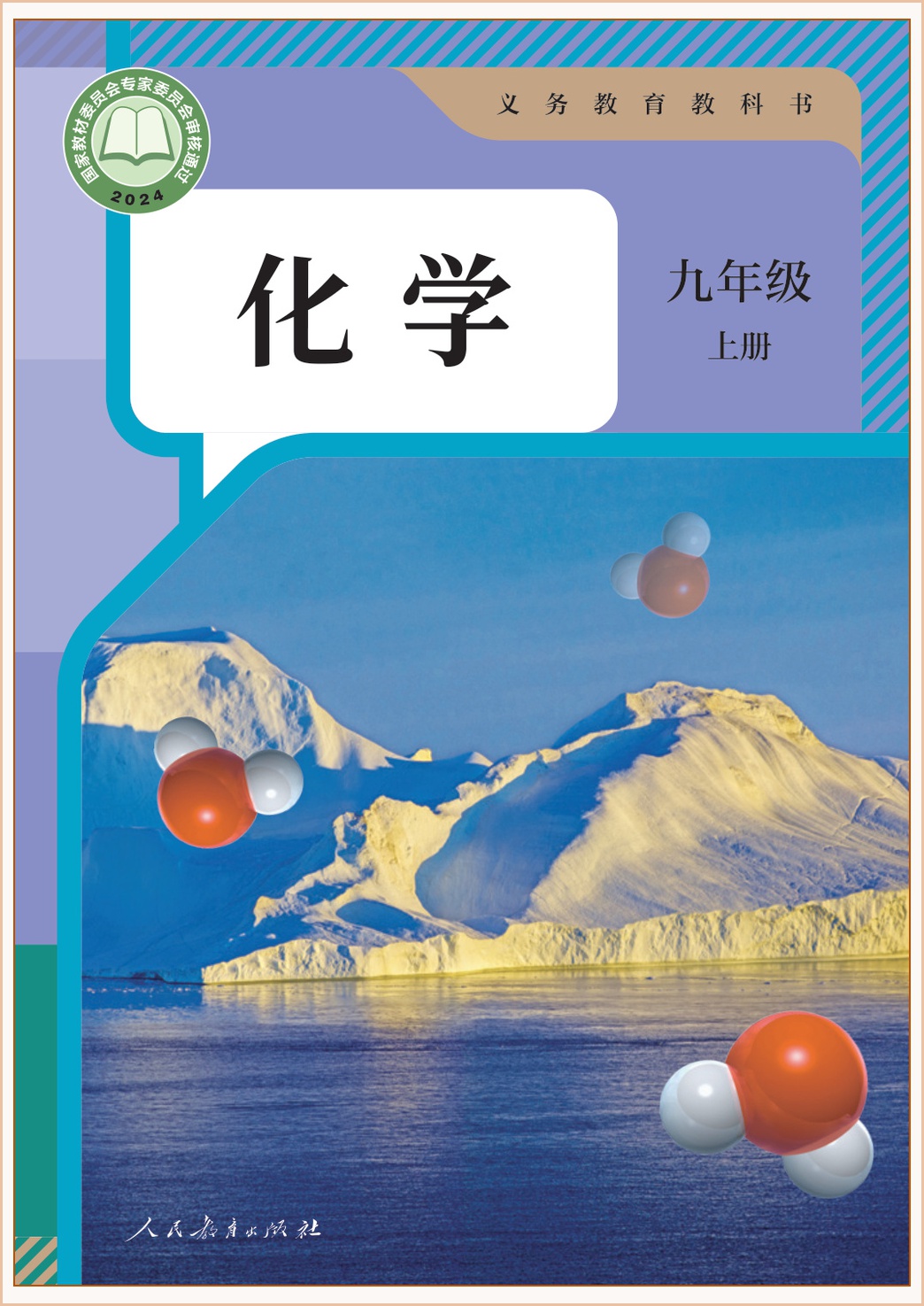 novel_67fba0e52b9b.jpg