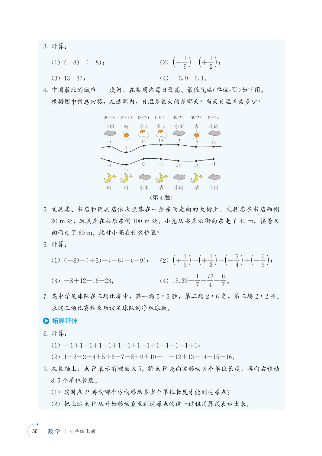 novel_f743ac87937b.jpg