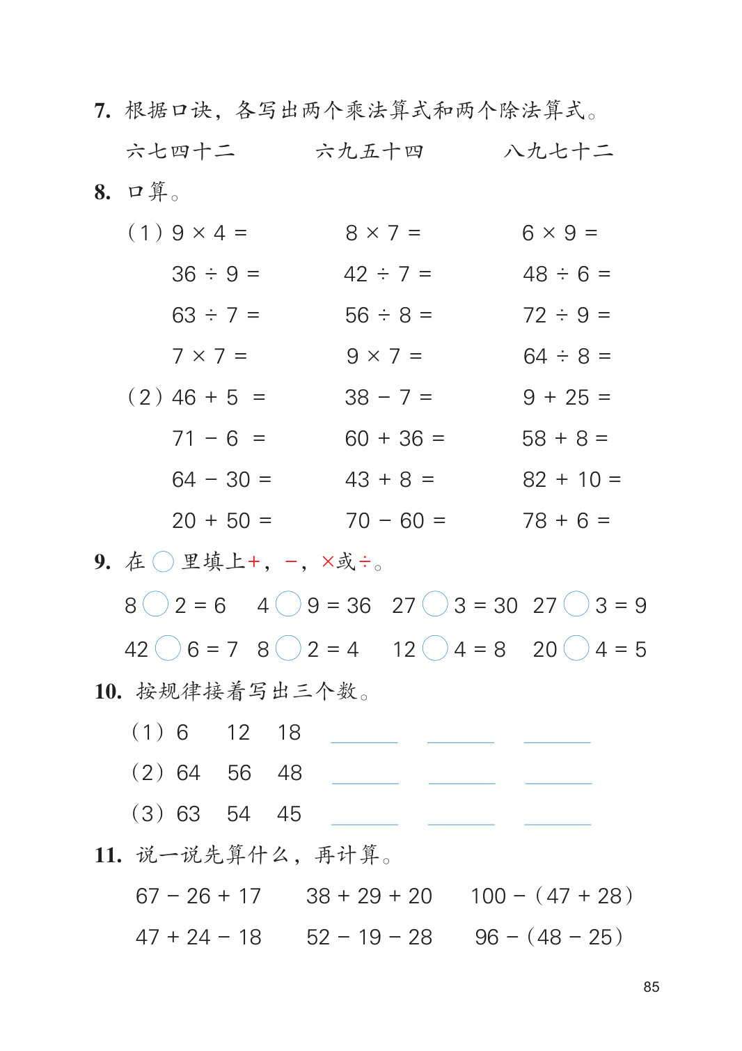 novel_a479d45ad289.jpg