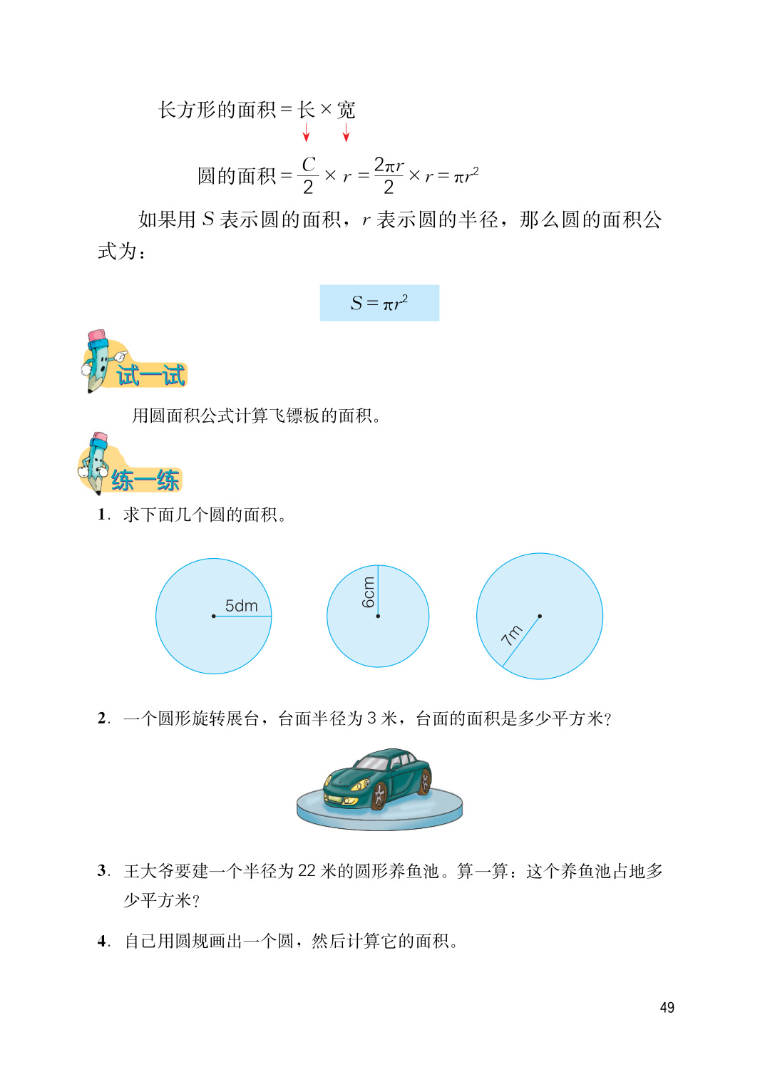 novel_7964704b46f7.jpg
