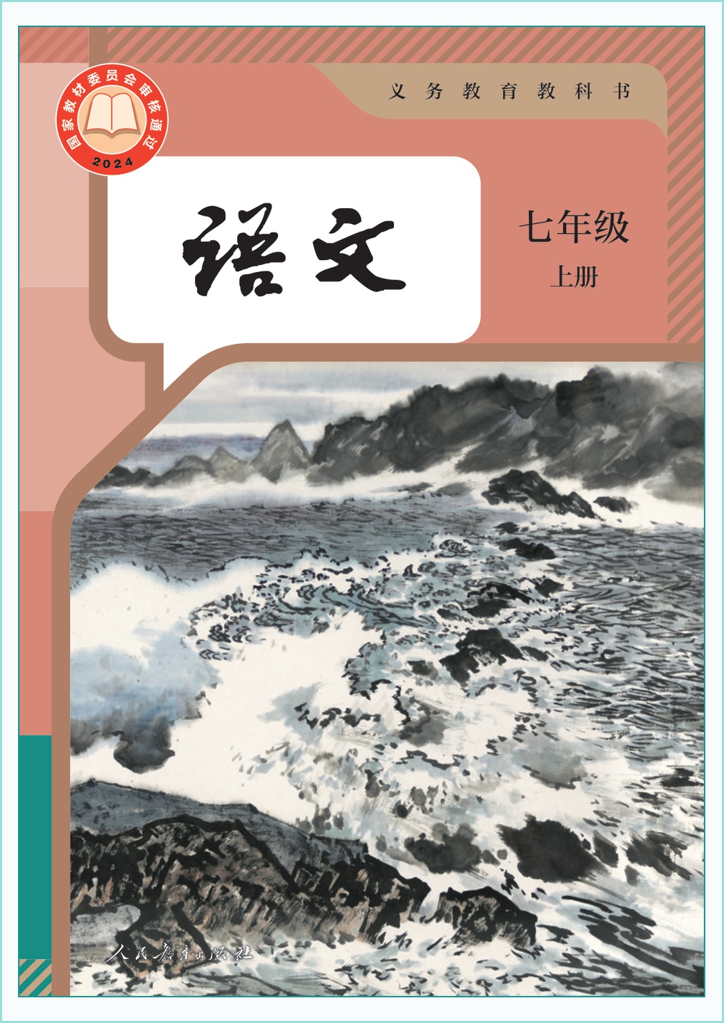 novel_32aff1be6c93.jpg