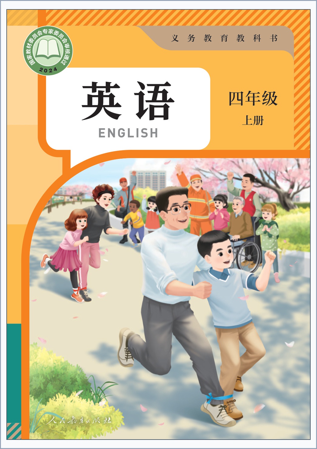 novel_8ece742ff499.jpg