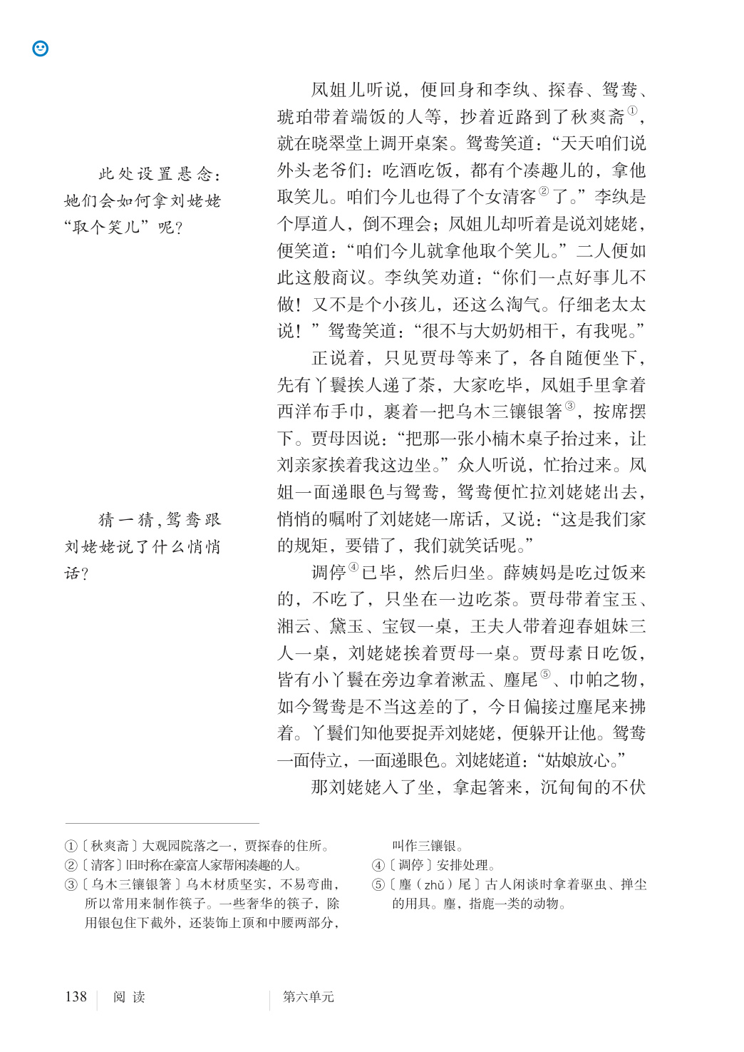 novel_7a63cc573ae8.jpg