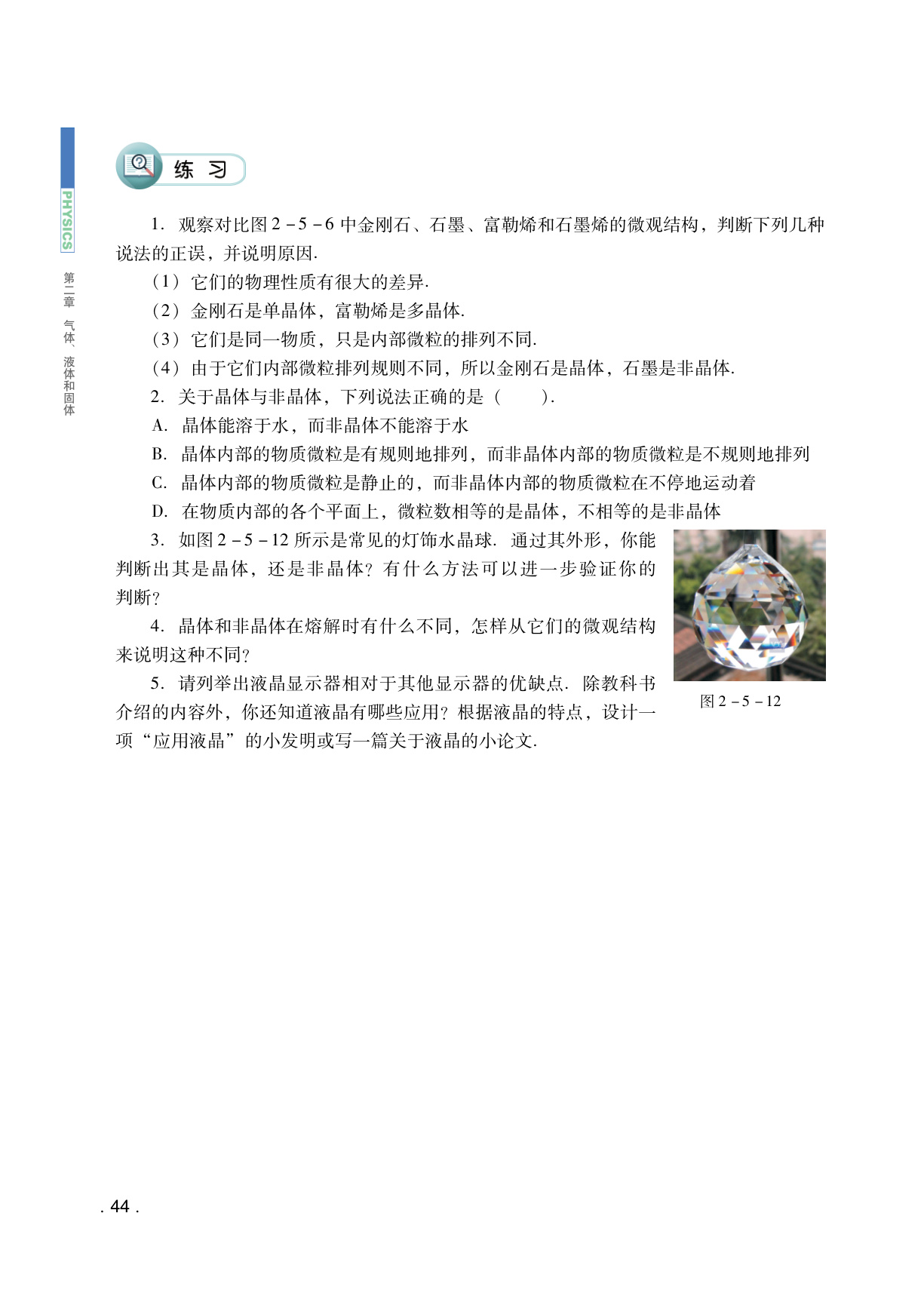 novel_423926c97154.jpg
