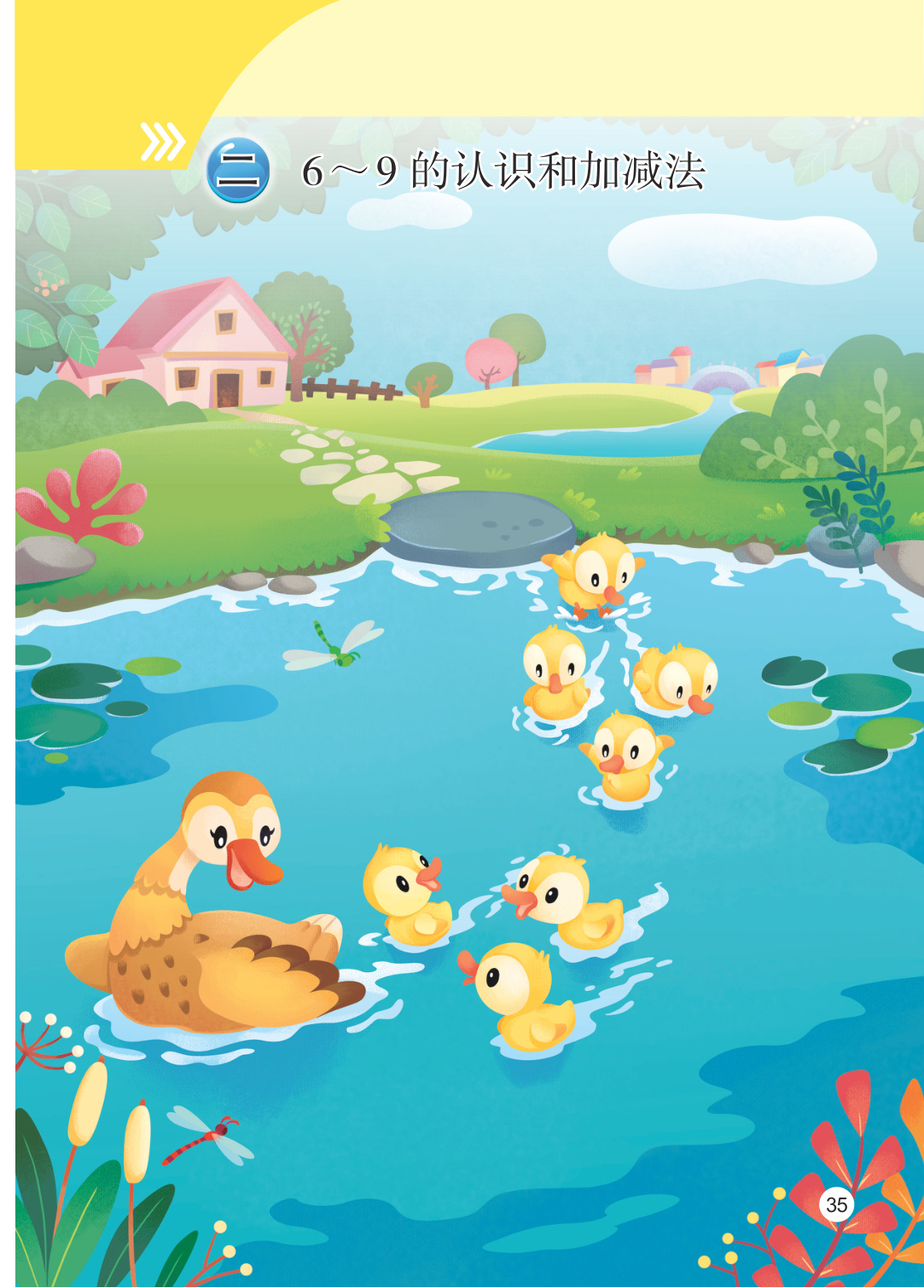 novel_13c241a78113.jpg