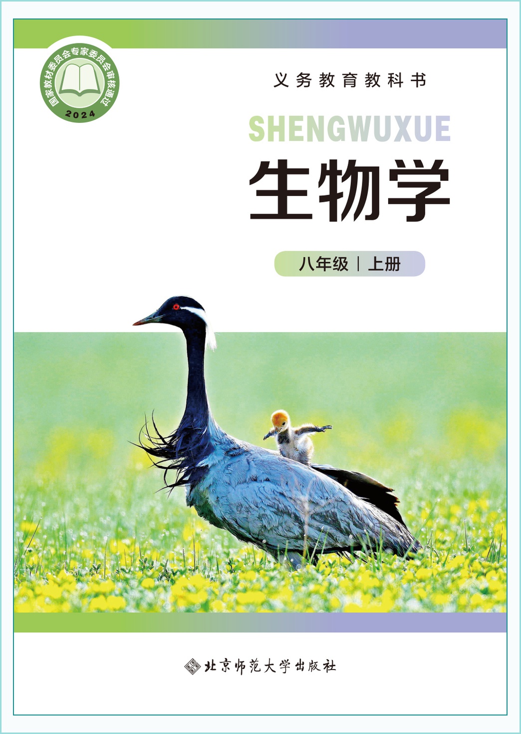 novel_6a4cbf7590b3.jpg