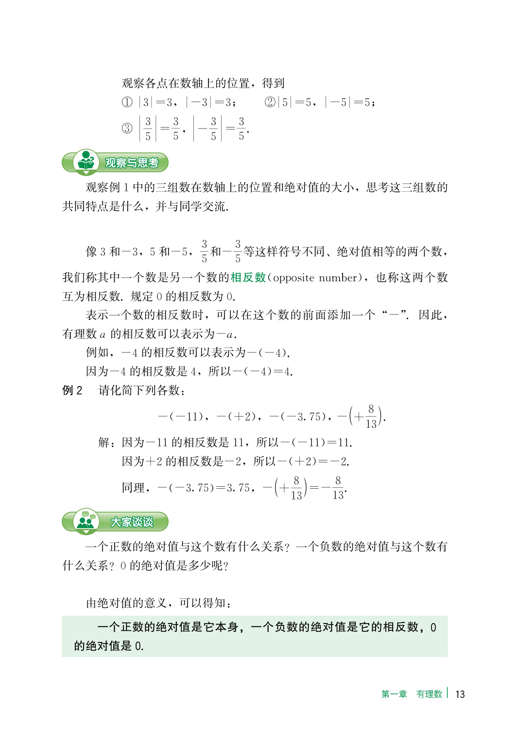 novel_7d3a68a05c3f.jpg