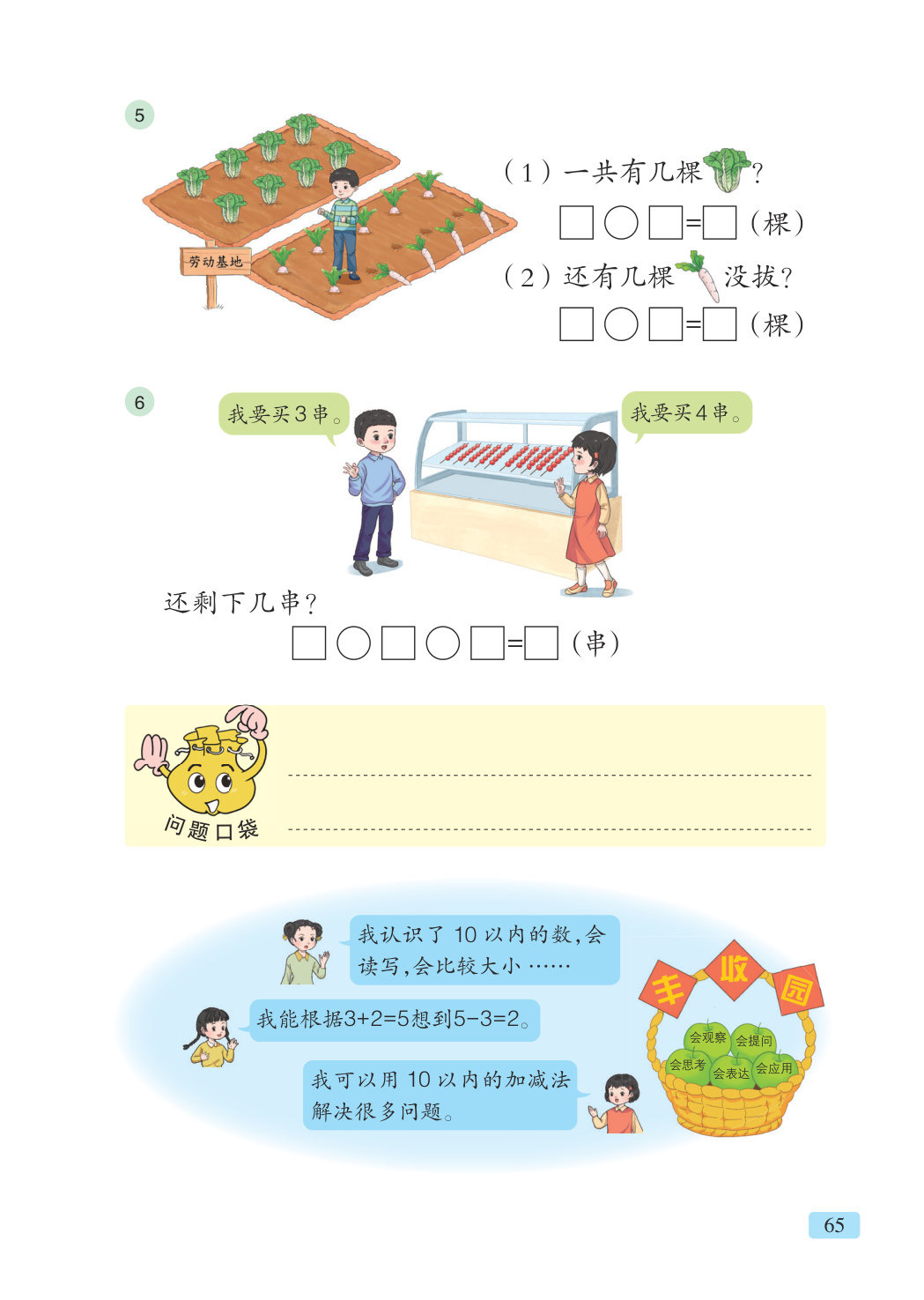 novel_5046da9e07e3.jpg