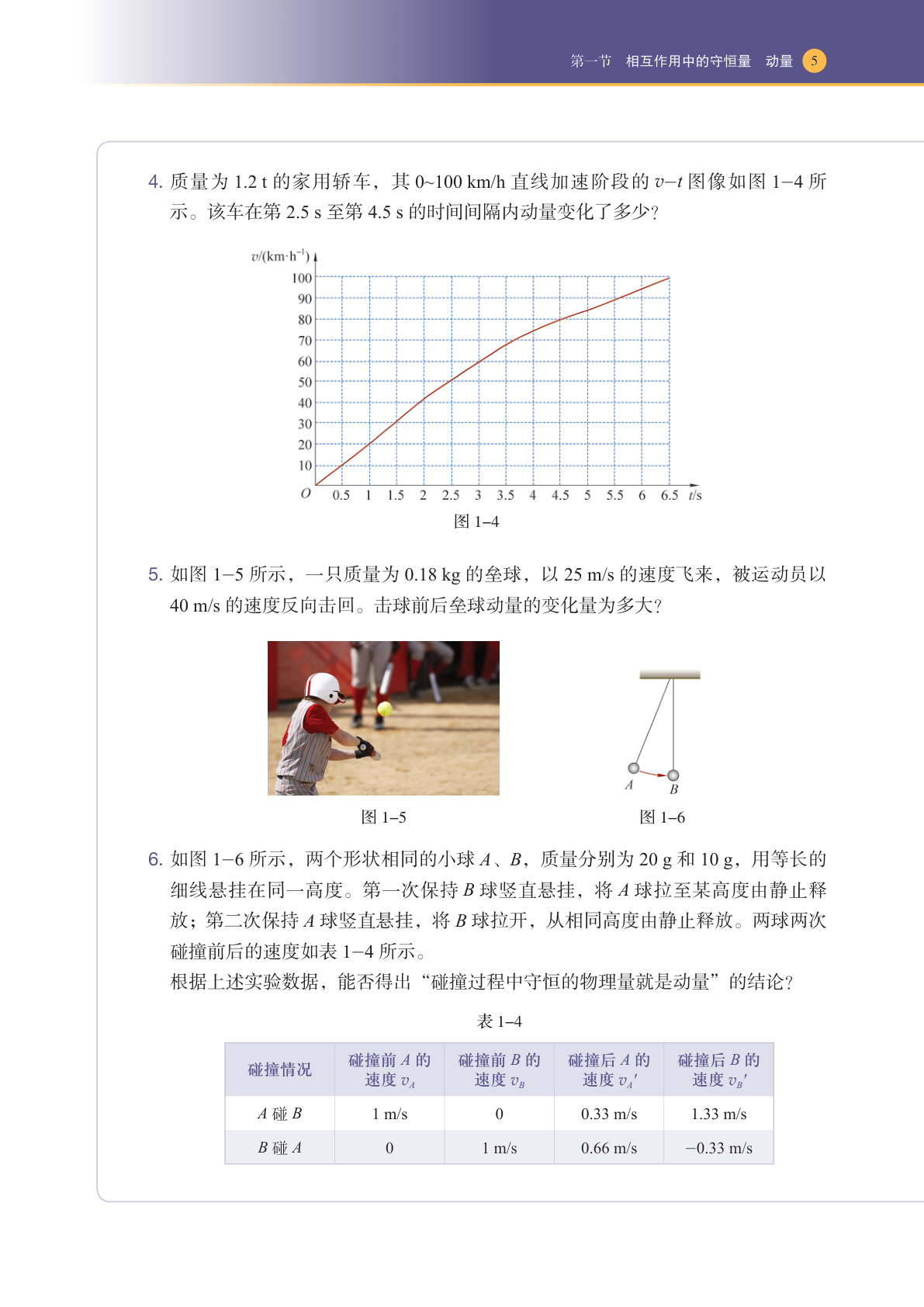 novel_ac52b0400708.jpg