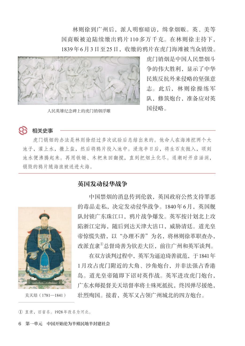 novel_a7f42add234a.jpg