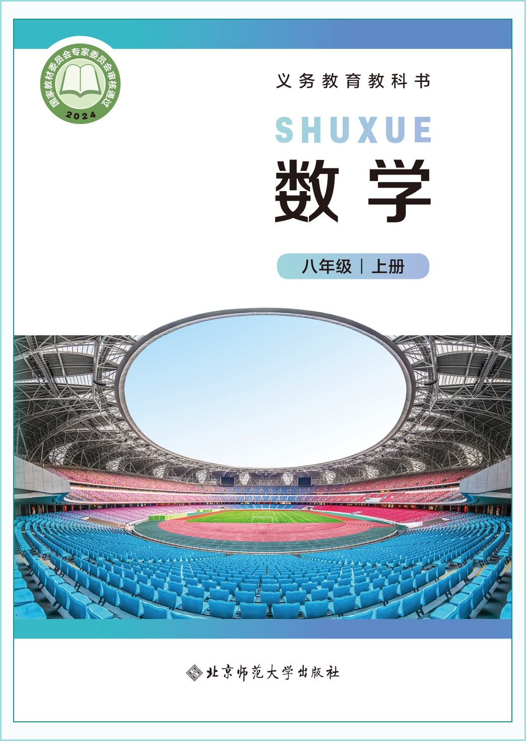 novel_9b57ea2c44b0.jpg
