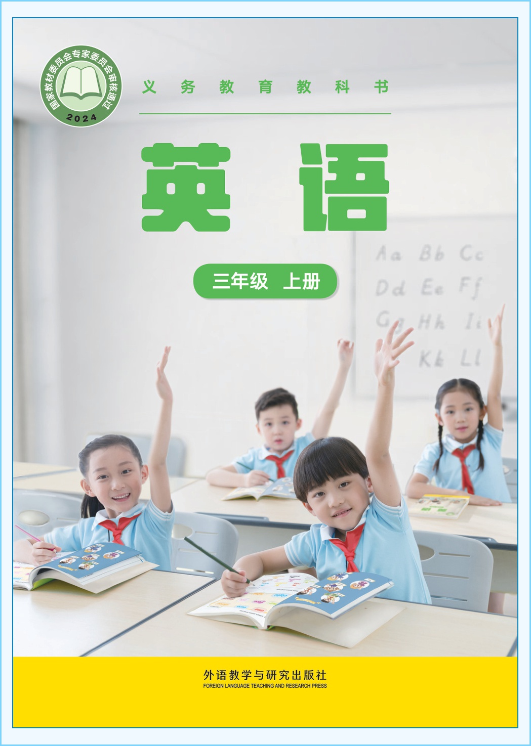 novel_e8ff6bc9a0b9.jpg