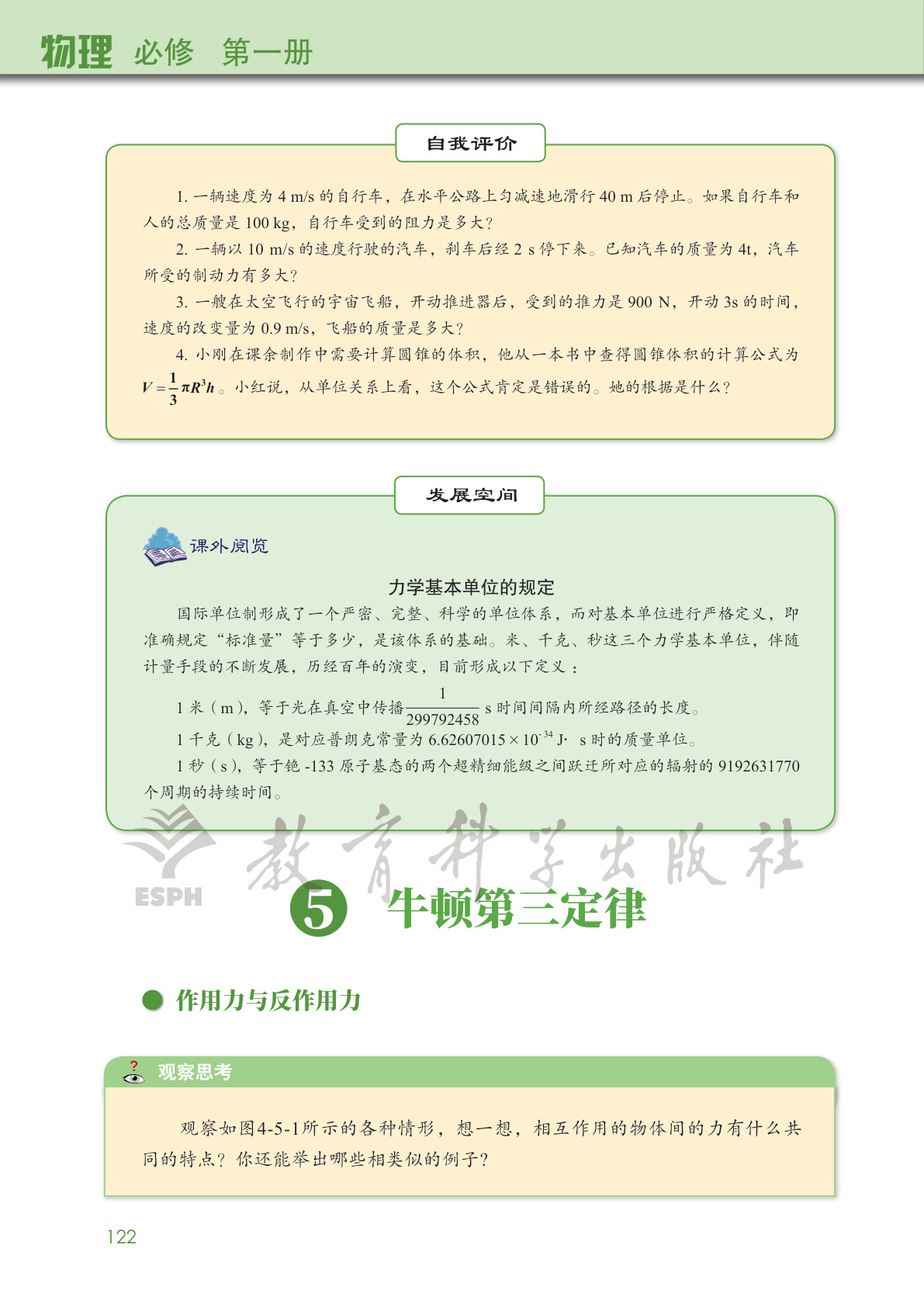 novel_6db5b27b5c02.jpg