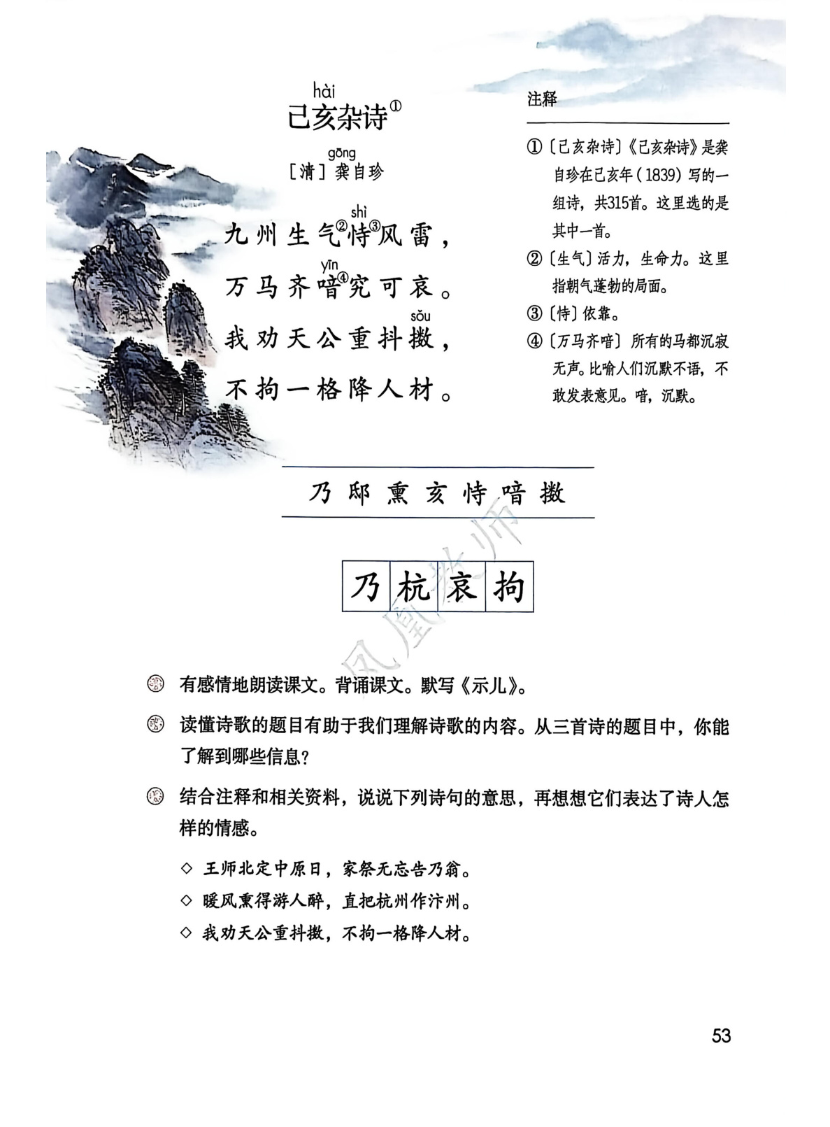 novel_00a054025cd0.jpg