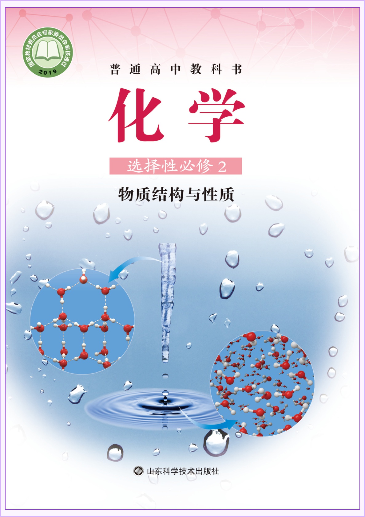 novel_ab626e4769d5.jpg
