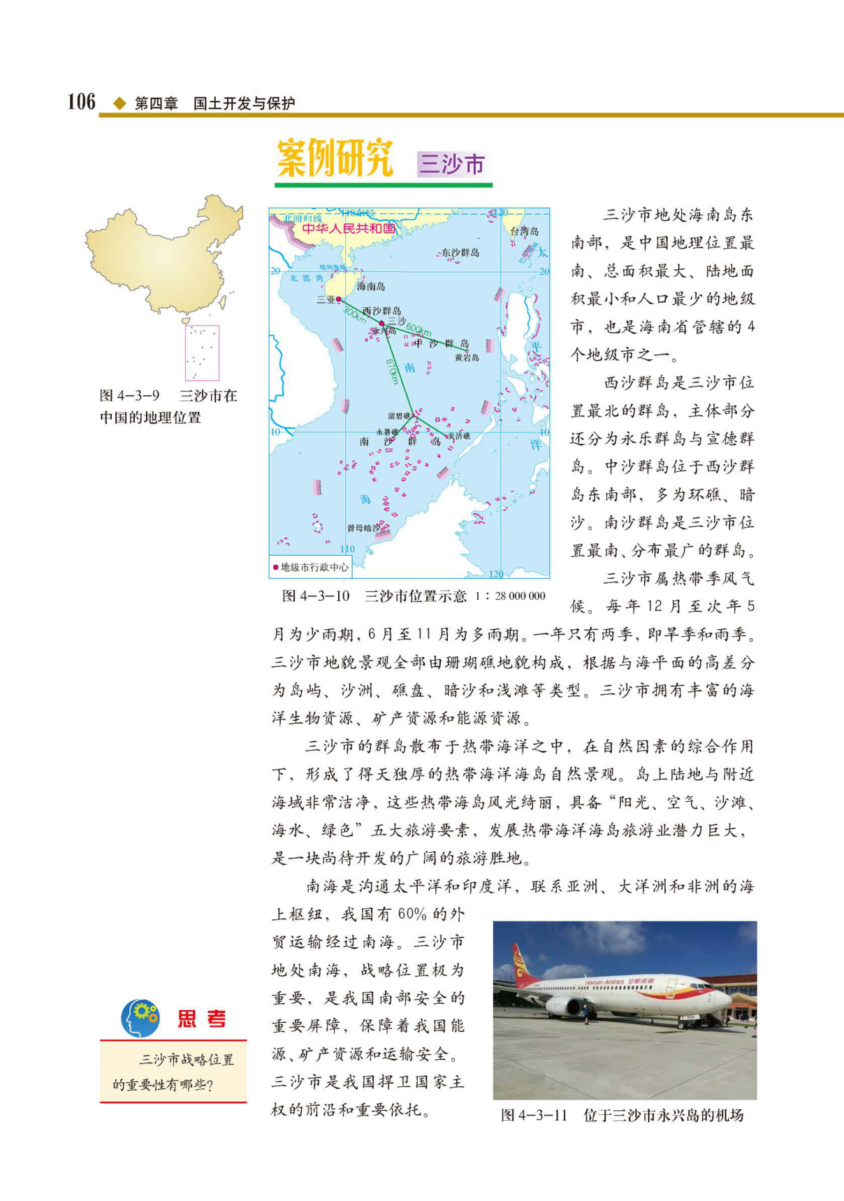 novel_7aac26f50b1e.jpg